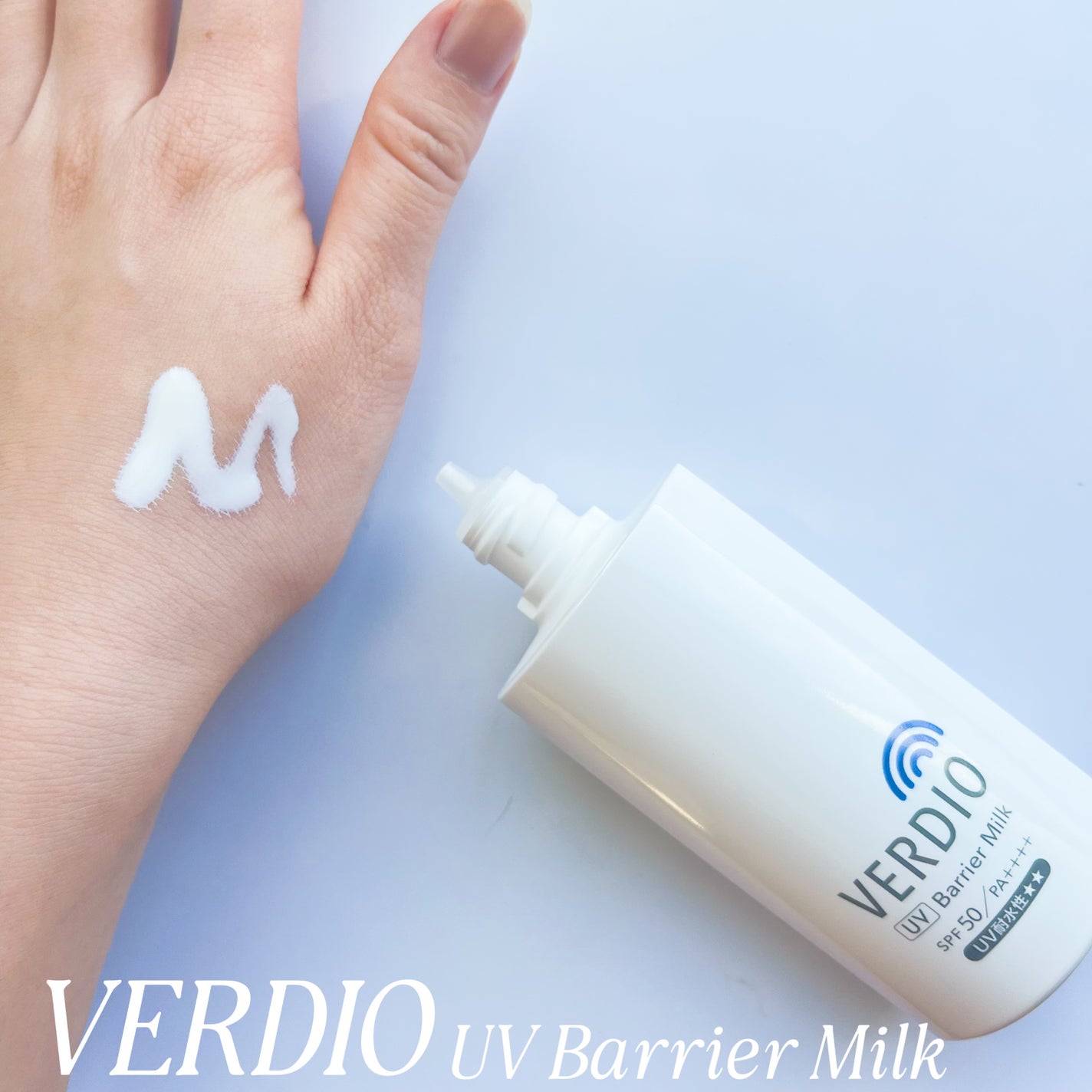 ベルディオ UV バリアミルク/メンターム/日焼け止めミルクを使ったクチコミ(6枚目)