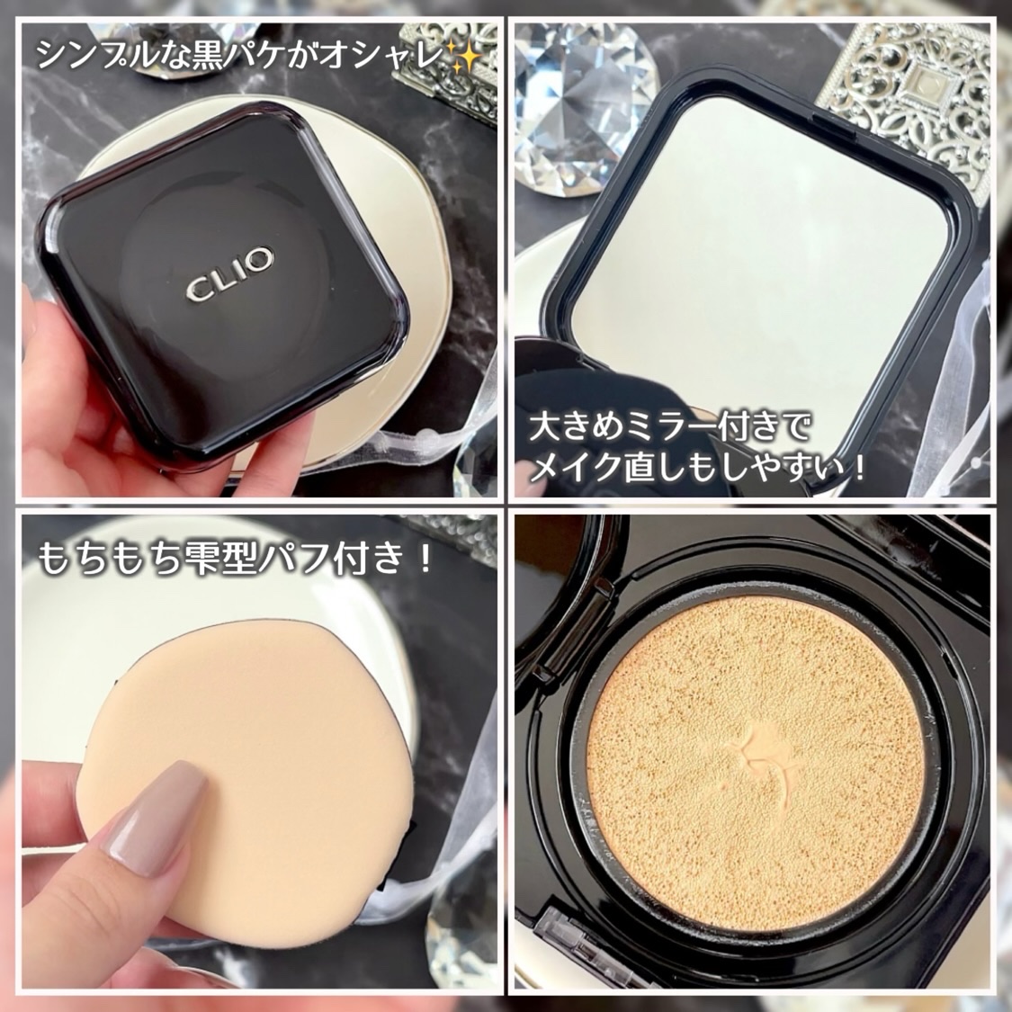 キル カバー ファンウェア クッション/CLIO/クッションファンデーションを使ったクチコミ（3枚目）