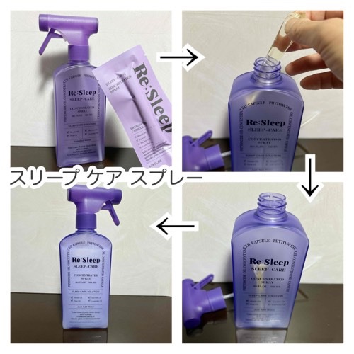 を使ったクチコミ（3枚目）