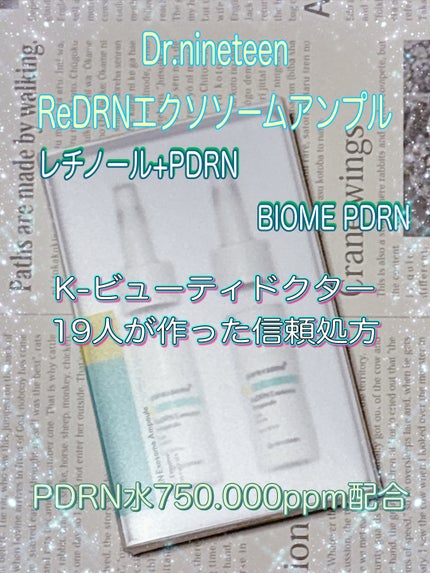 ReDRNエクソソームアンプル/Dr.nineteen/美容液を使ったクチコミ(1枚目)