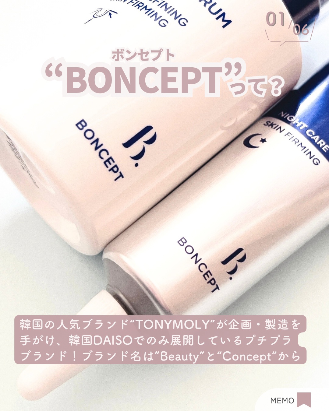 レチノール2500IUリンクルショットパーフェクター/BONCEPT/美容液を使ったクチコミ（2枚目）