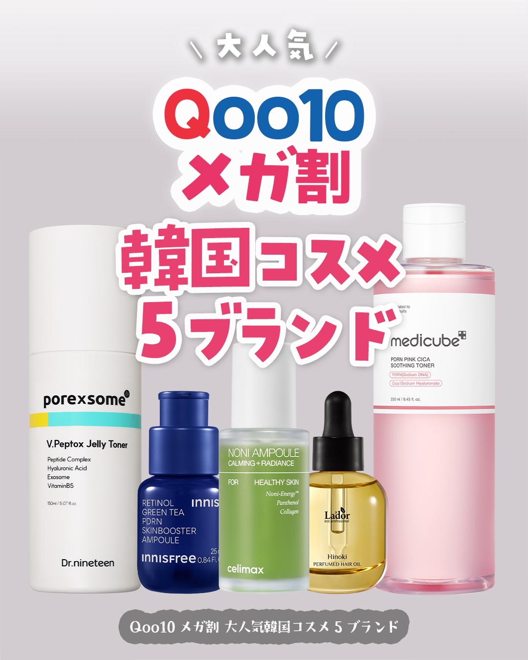 Noni Ampule/celimax/美容液を使ったクチコミ（1枚目）