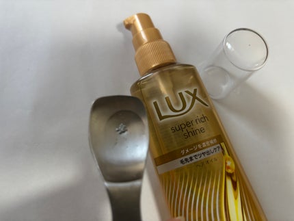 ラックススーパーリッチシャインダメージリペア補修ヘアオイル/LUX/ヘアオイルを使ったクチコミ(1枚目)