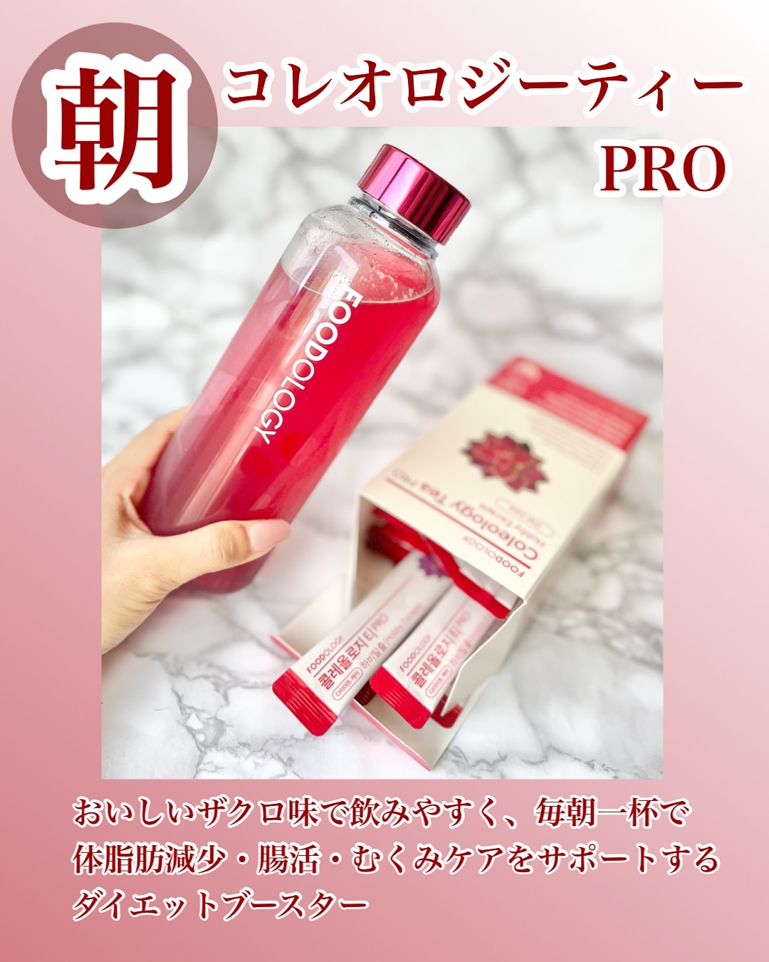 コレオロジーカットゼリー/FOODOLOGY/食品を使ったクチコミ（3枚目）