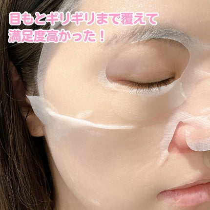 ごめんね素肌 いつのまにマスク/クリアターン/シートマスク・パックを使ったクチコミ(5枚目)