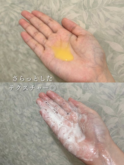 ピュリファイングシャンプー/EOSKIN/スカルプシャンプーを使ったクチコミ(3枚目)