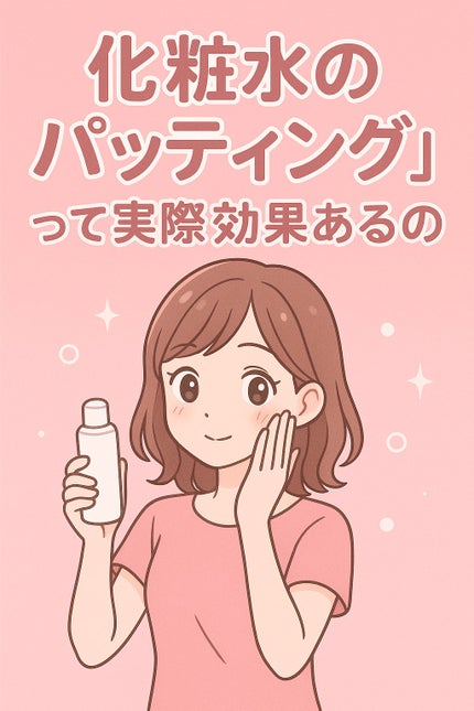 セラミド化粧水/デュプレール/化粧水を使ったクチコミ(1枚目)