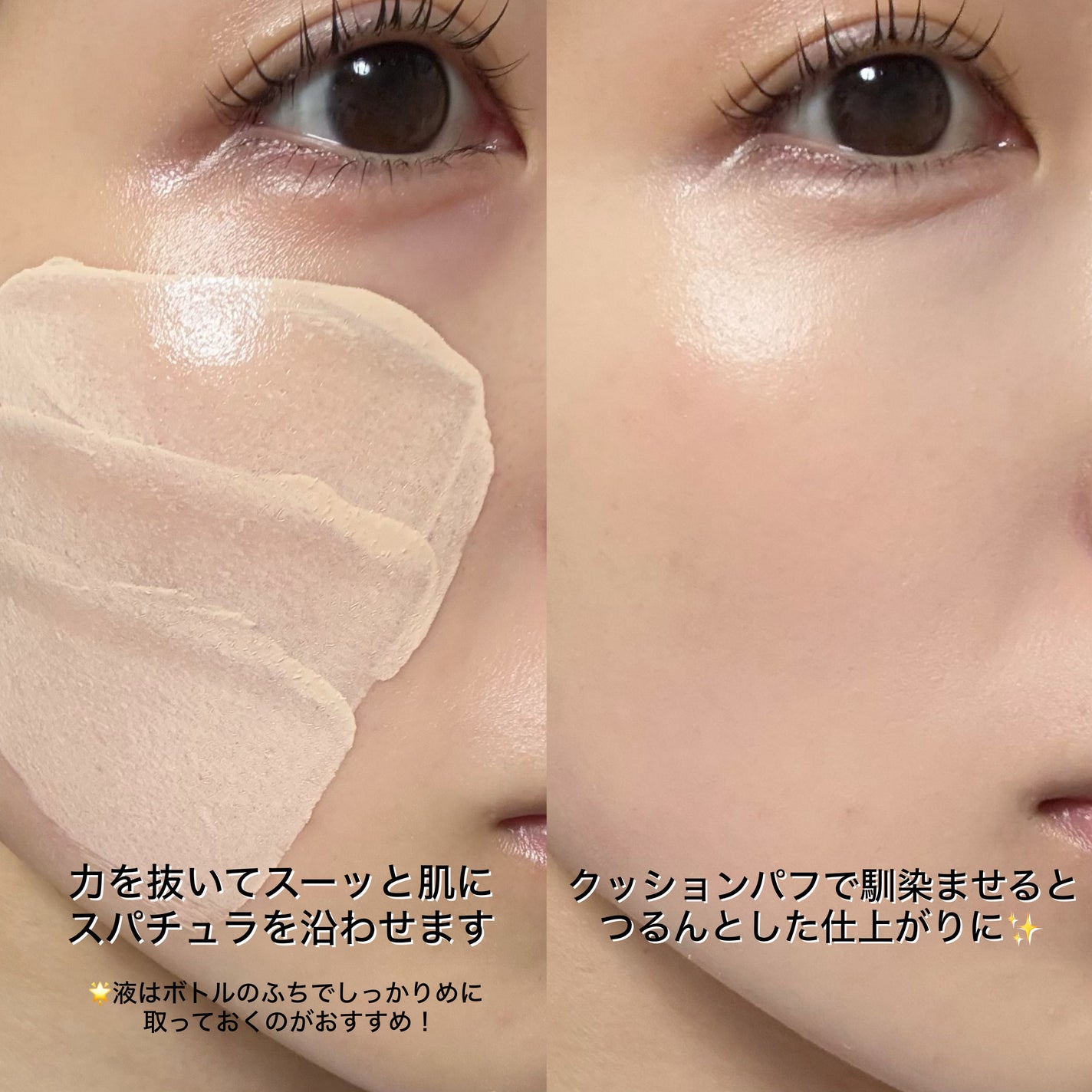 ビルダブルフィットスパチュラファンデーション/TFIT/ファンデーションを使ったクチコミ(3枚目)