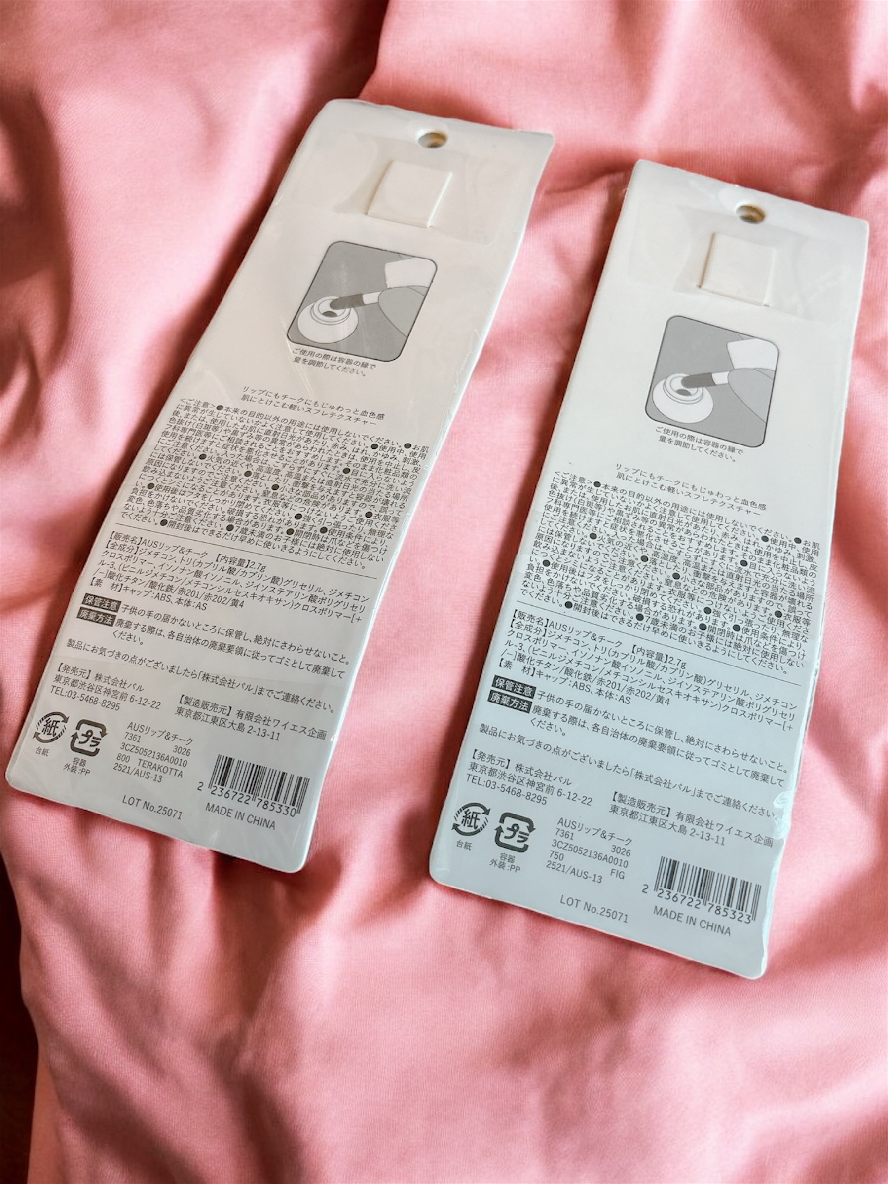 リップ&チーク/and us/口紅を使ったクチコミ（3枚目）