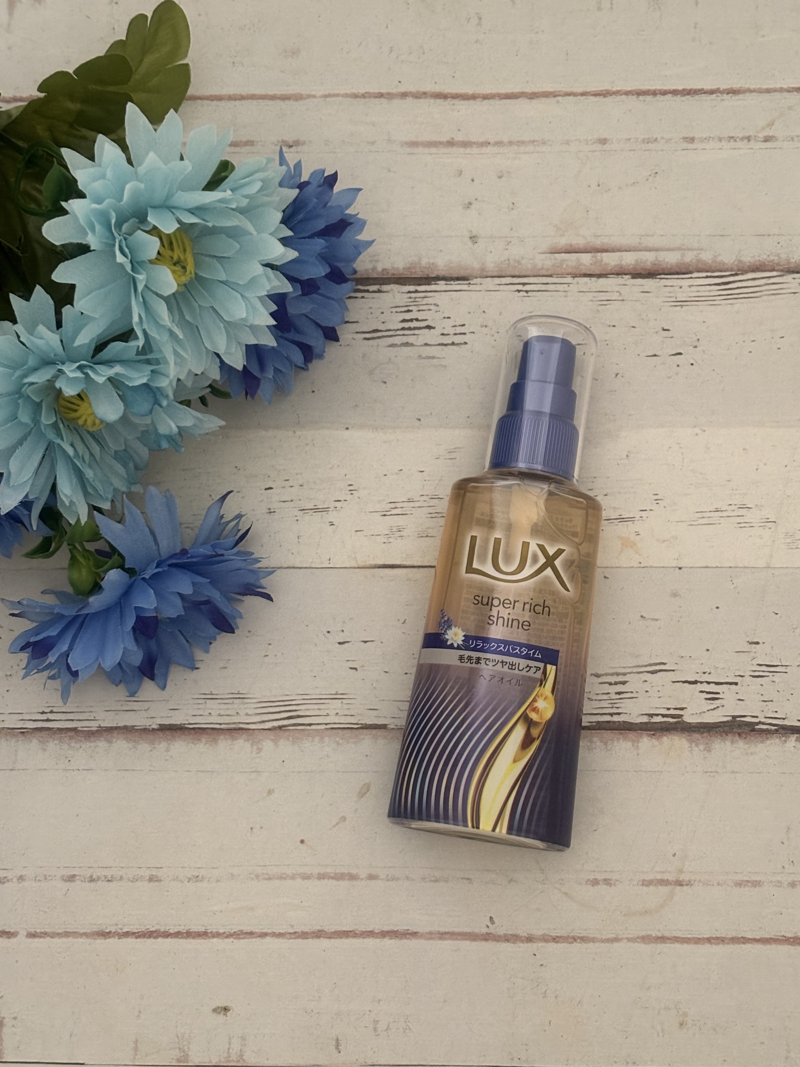 ラックス　スーパーリッチシャイン リラックスナイトケア　まとまりヘアオイル/LUX/ヘアオイルを使ったクチコミ（1枚目）