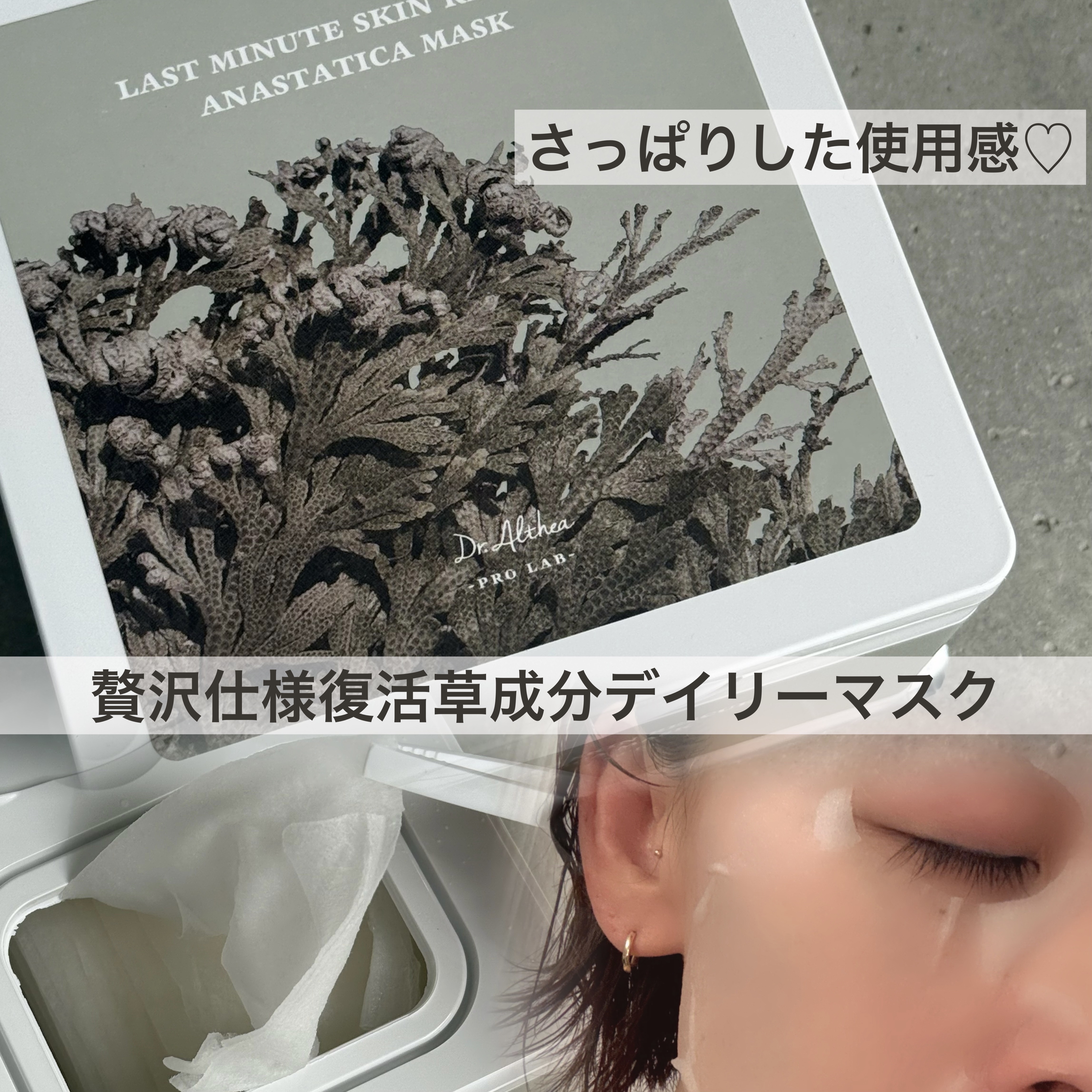 を使ったクチコミ（1枚目）