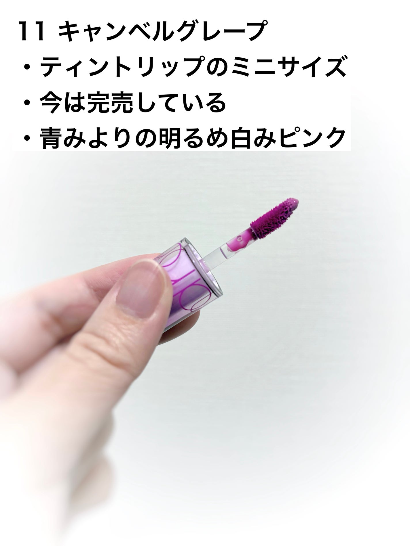 ザ ジューシーラスティングティント/rom&nd/リップティントを使ったクチコミ(2枚目)