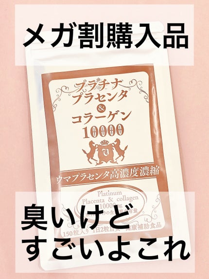 を使ったクチコミ(1枚目)