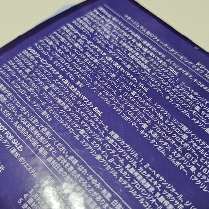 リップスリーピングマスク/LANEIGE/リップバームを使ったクチコミ(10枚目)