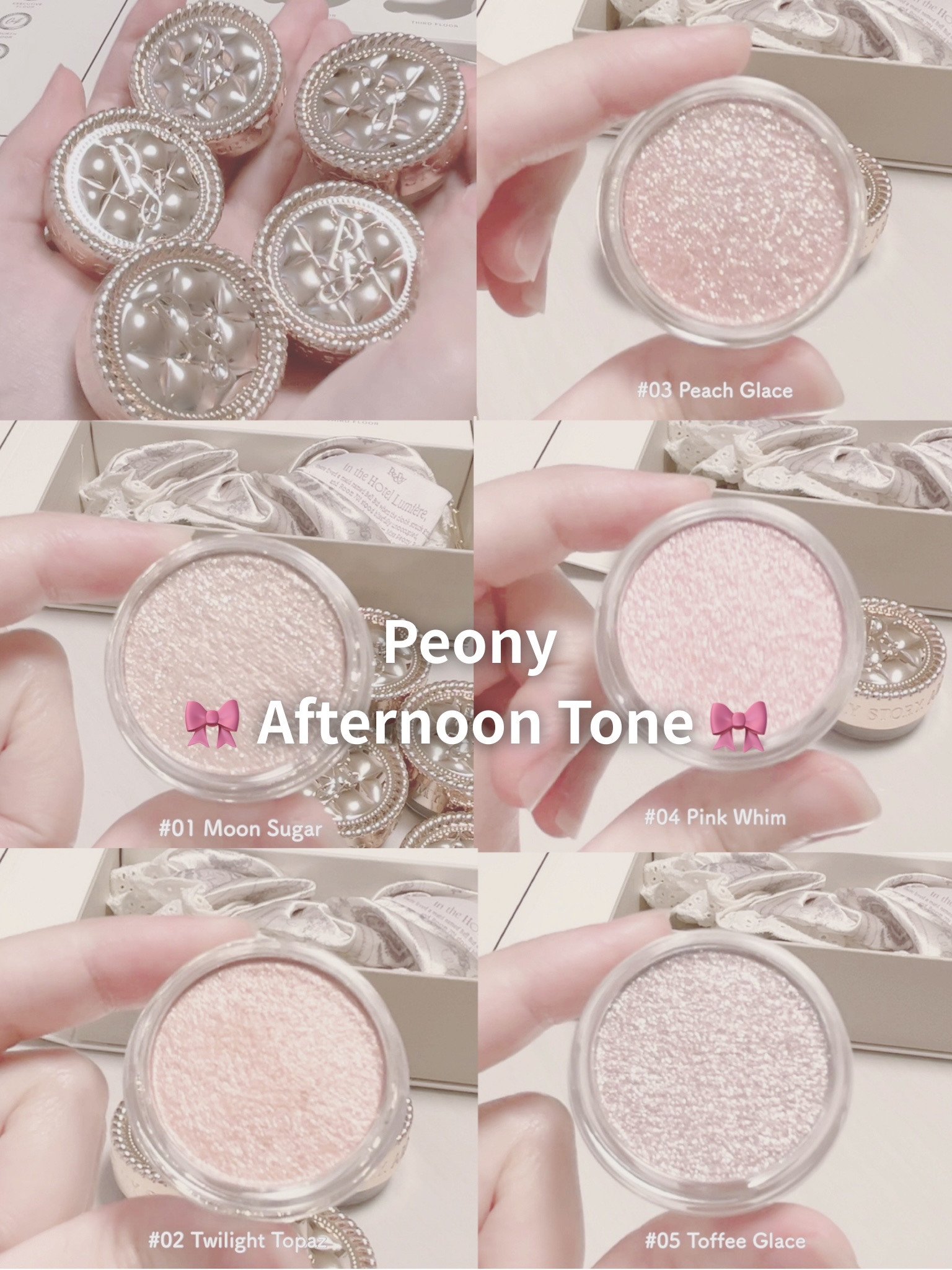 「Afternoon Tone」（#01~#05）SET/Peony/メイクアップキットを使ったクチコミ（1枚目）