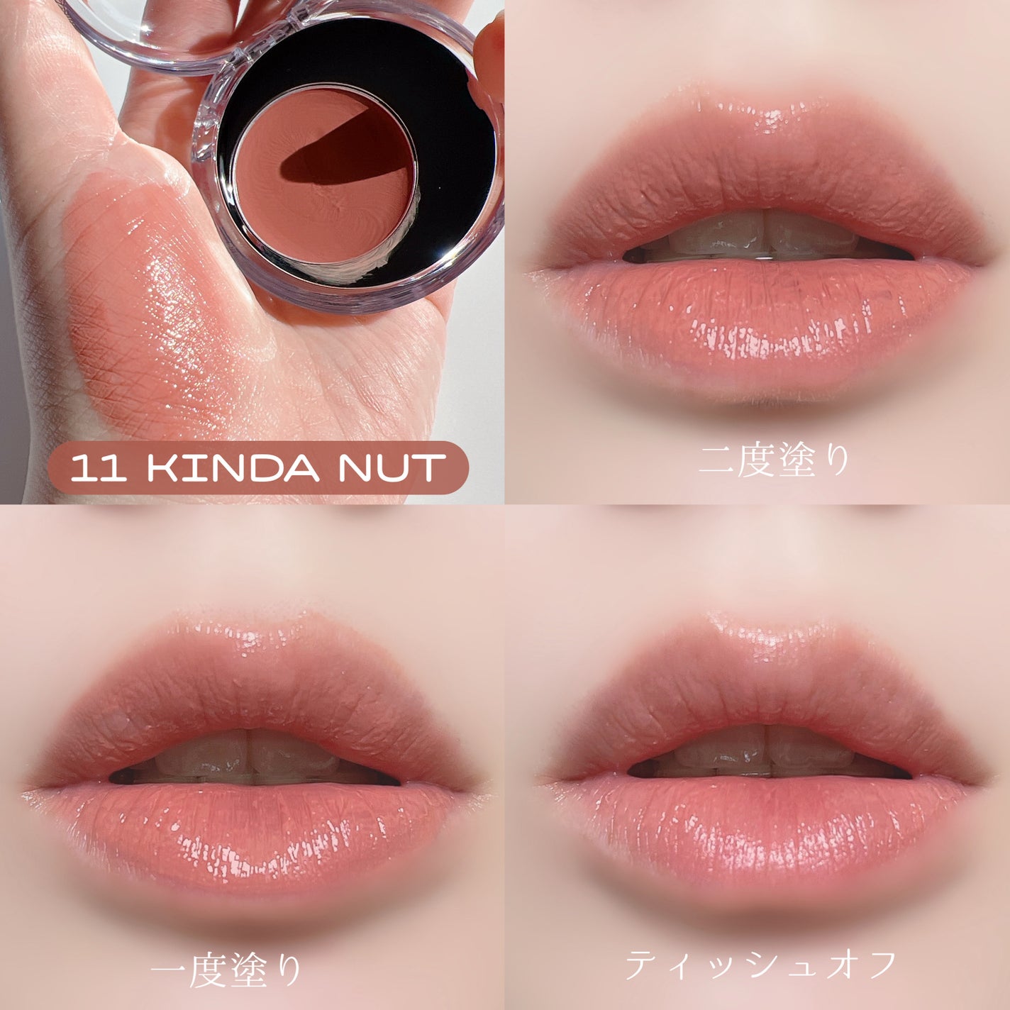 メルティングムードリップ&チーク/moonshot/ジェル・クリームチークを使ったクチコミ(4枚目)