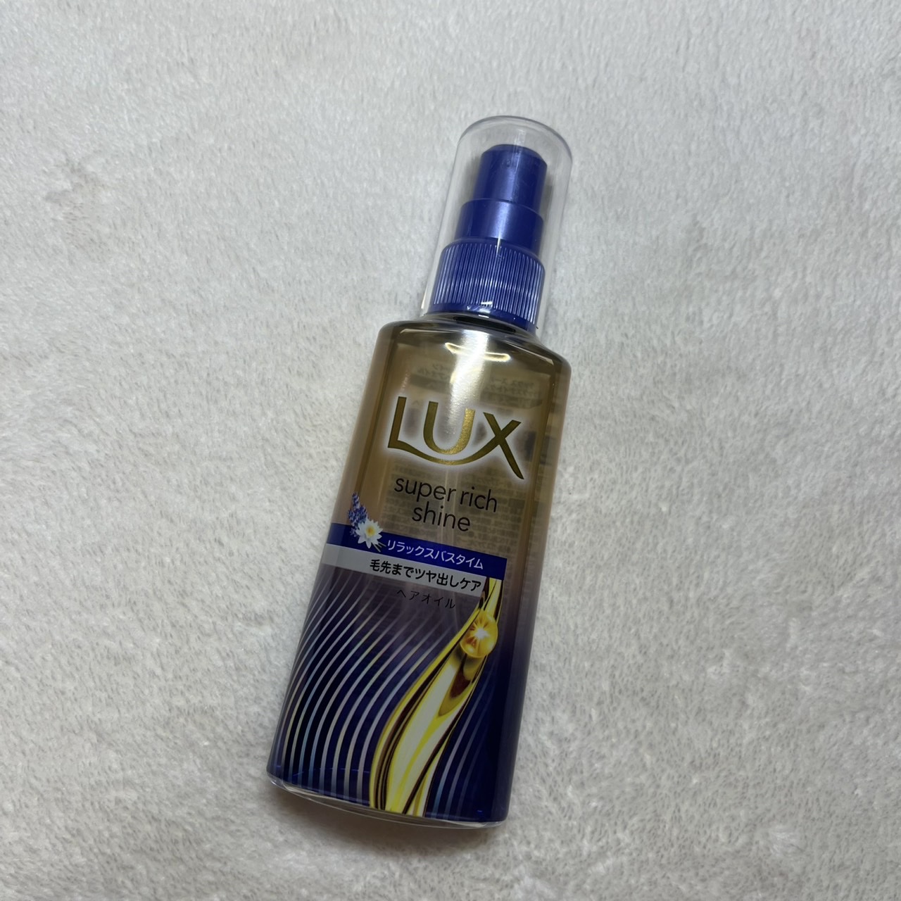 ラックス　スーパーリッチシャイン リラックスナイトケア　まとまりヘアオイル/LUX/ヘアオイルを使ったクチコミ（1枚目）