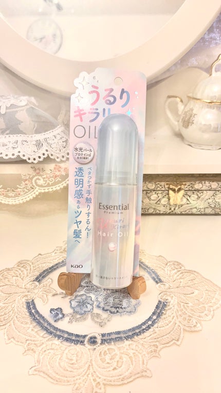 エッセンシャル プレミアム うるりキラリオイル/エッセンシャル/ヘアオイルを使ったクチコミ(1枚目)