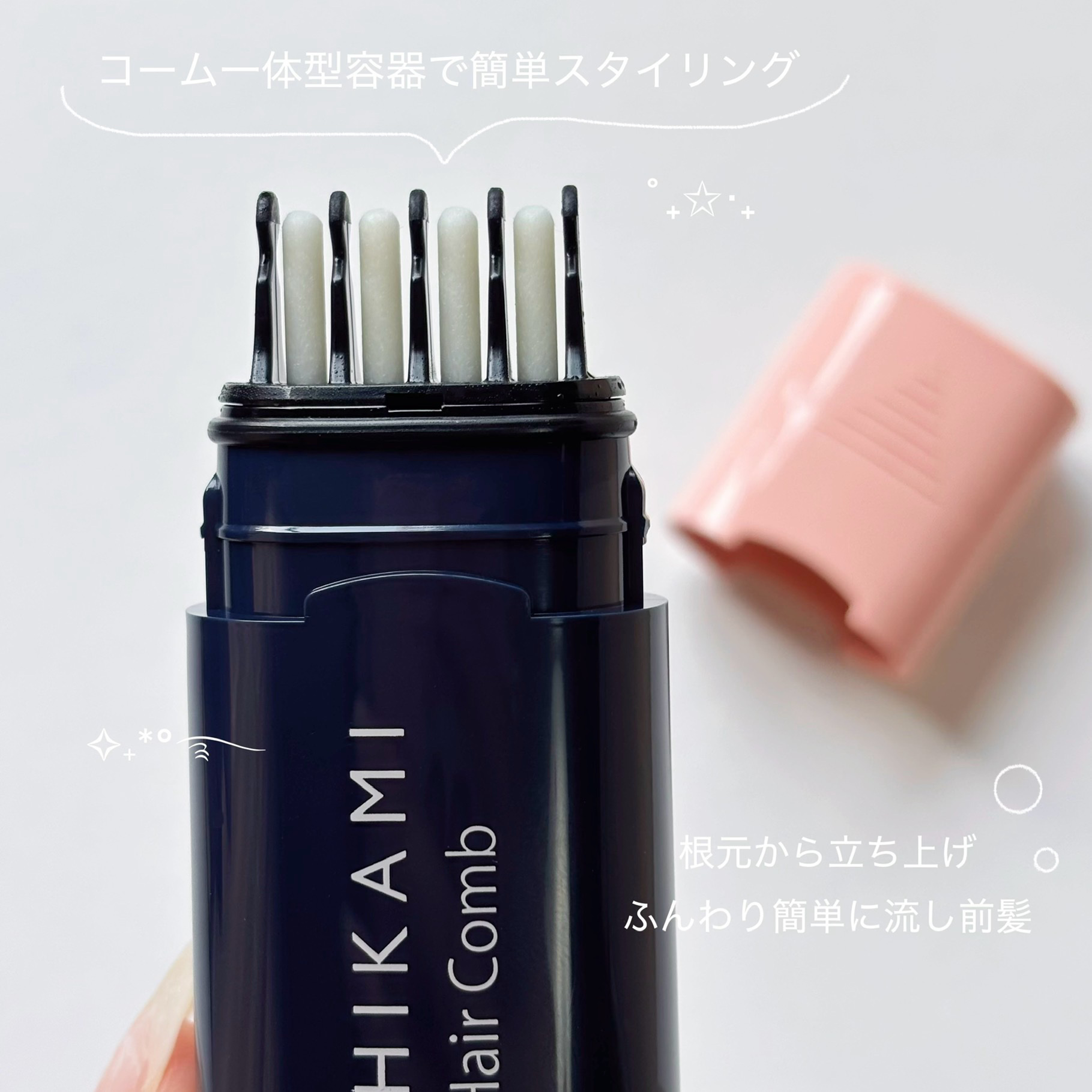 流し前髪キープコーム/いち髪/ヘアジェルを使ったクチコミ（2枚目）