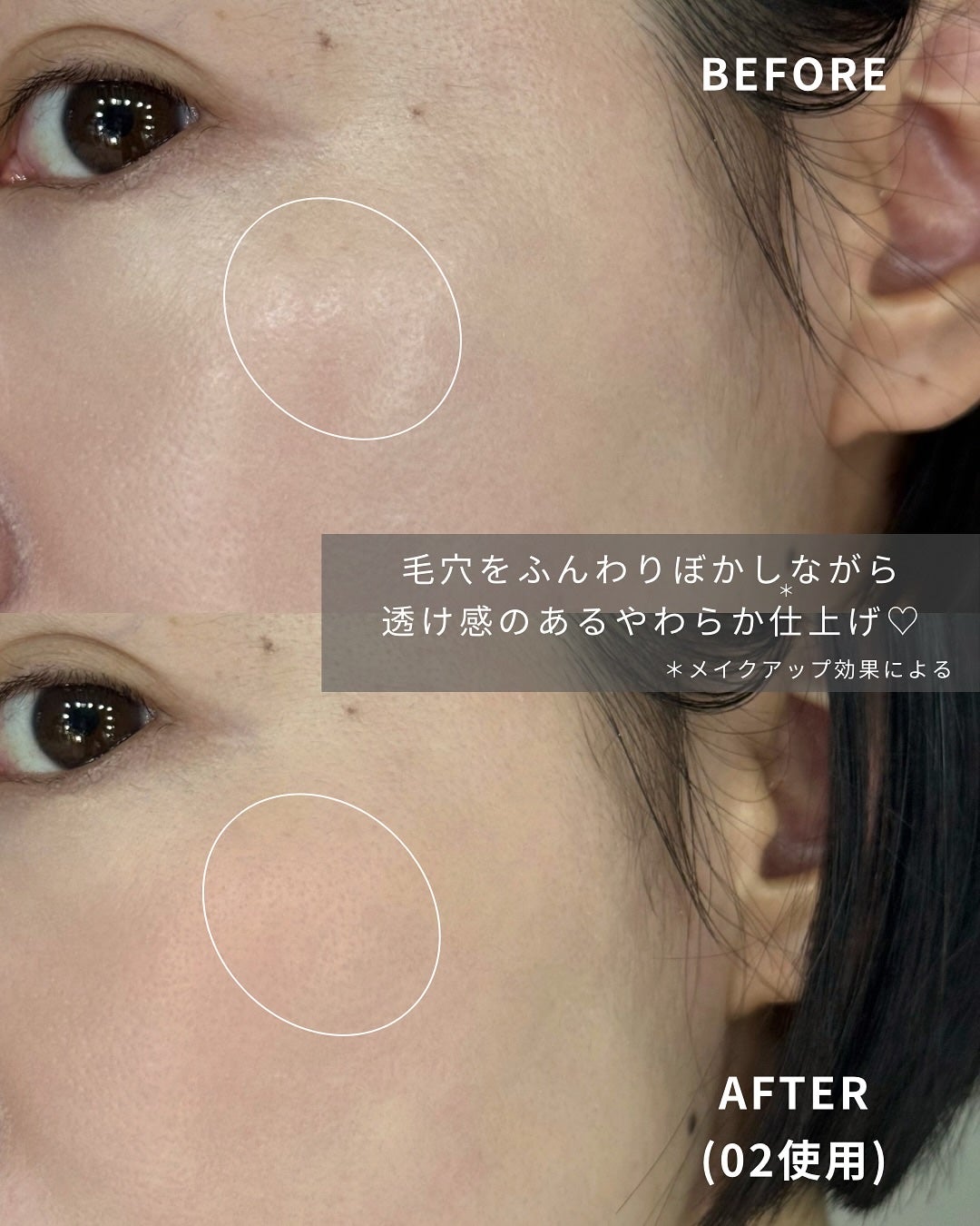 シームレスウェアクッション/wakemake/クッションファンデーションを使ったクチコミ(9枚目)