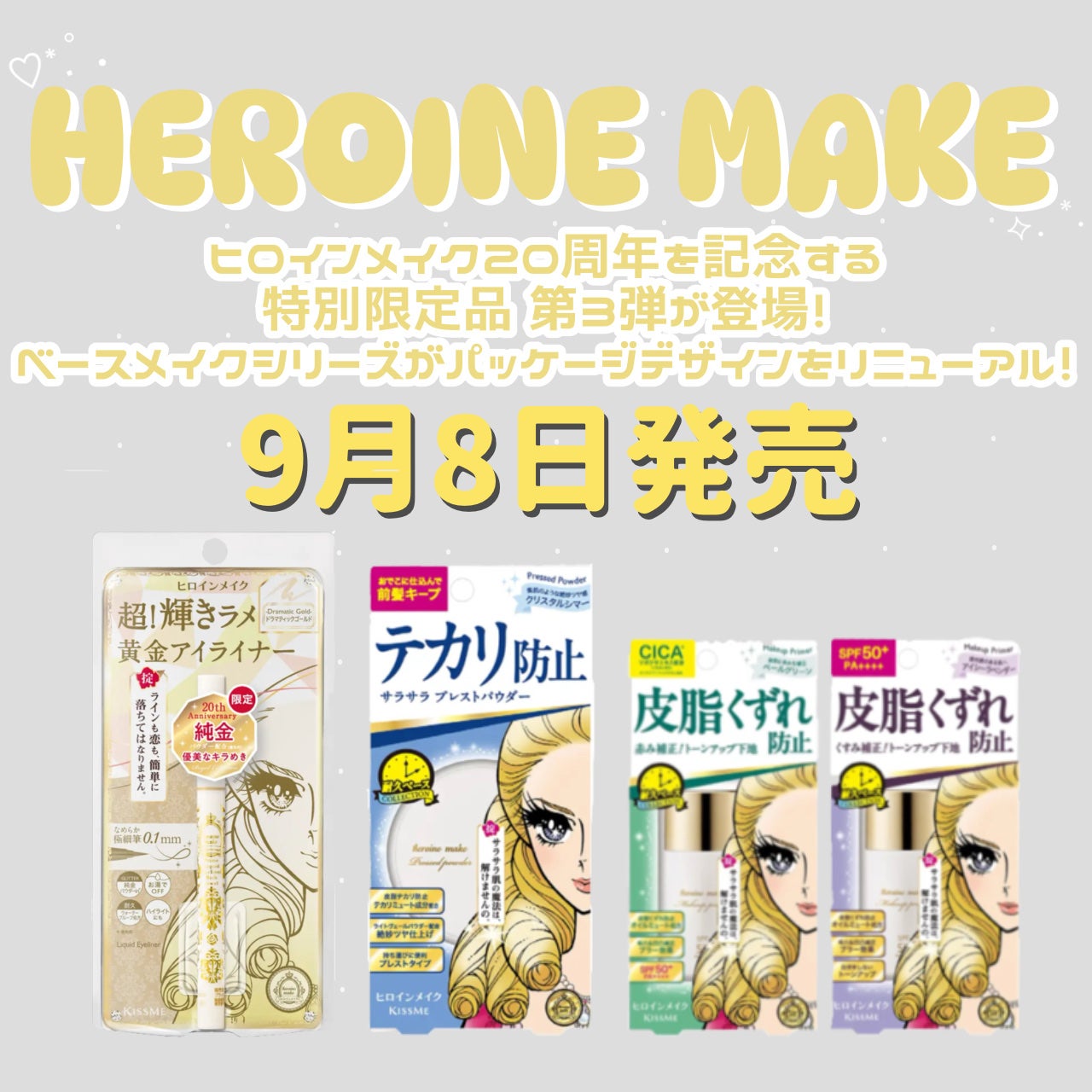 プライムリキッドアイライナー リッチジュエル/ヒロインメイク/リキッドアイライナーを使ったクチコミ(1枚目)