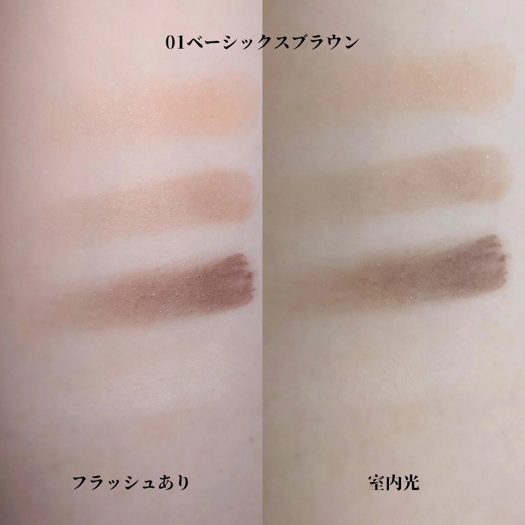 魔法のアイブロウパウダー/b idol/パウダーアイブロウを使ったクチコミ（2枚目）