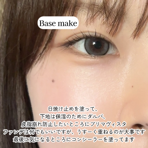 クリーミータッチライナー/キャンメイク/ジェルアイライナーを使ったクチコミ（2枚目）