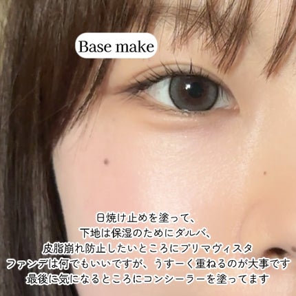 クリーミータッチライナー/キャンメイク/ジェルアイライナーを使ったクチコミ(2枚目)