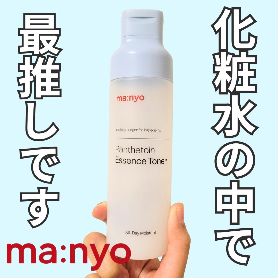 パンテトイン エッセンス トナー/manyo/化粧水を使ったクチコミ(1枚目)