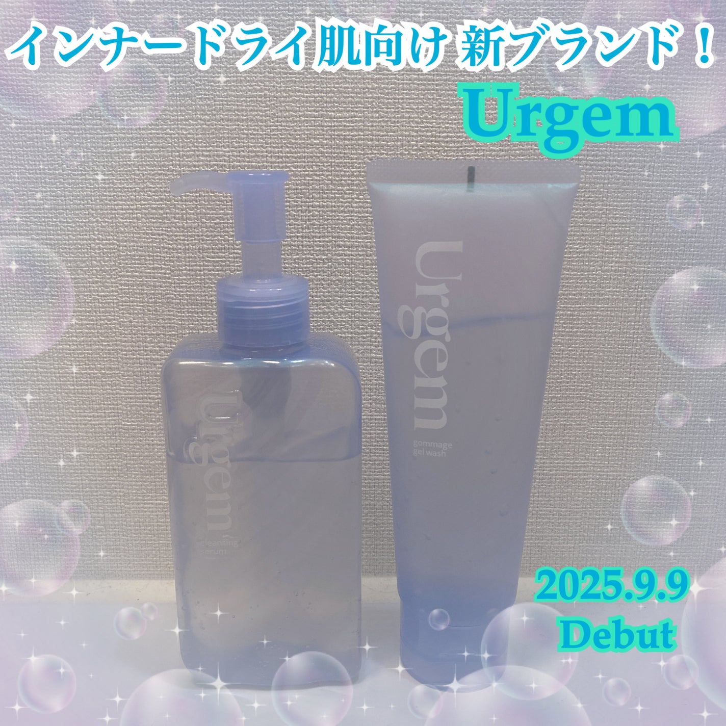 ウルジェム 蜜水感クレンジングセラム/Urgem/クレンジングジェルを使ったクチコミ(1枚目)