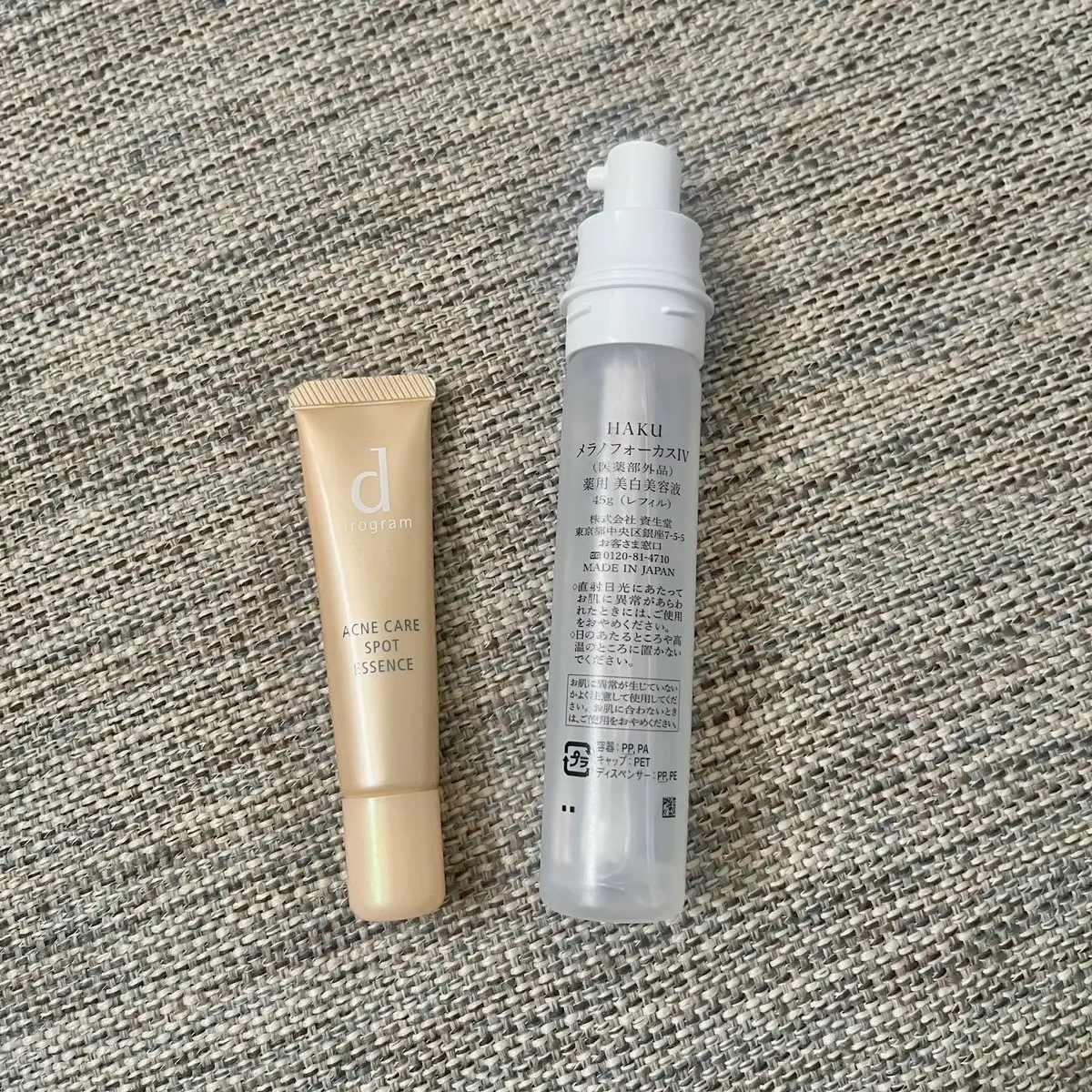  HAKU メラノフォーカスIV レフィル（45g）/HAKU/美容液を使ったクチコミ（1枚目）