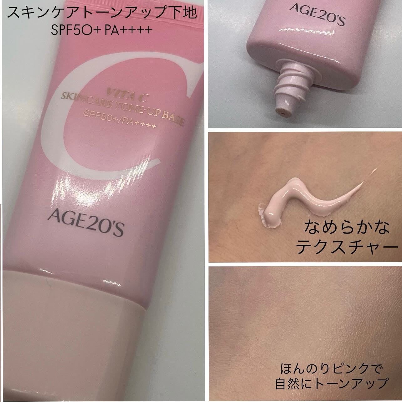 SIGNATURE ESSENCE COVER PACT /AGE20’s/クリーム・エマルジョンファンデーションを使ったクチコミ(2枚目)