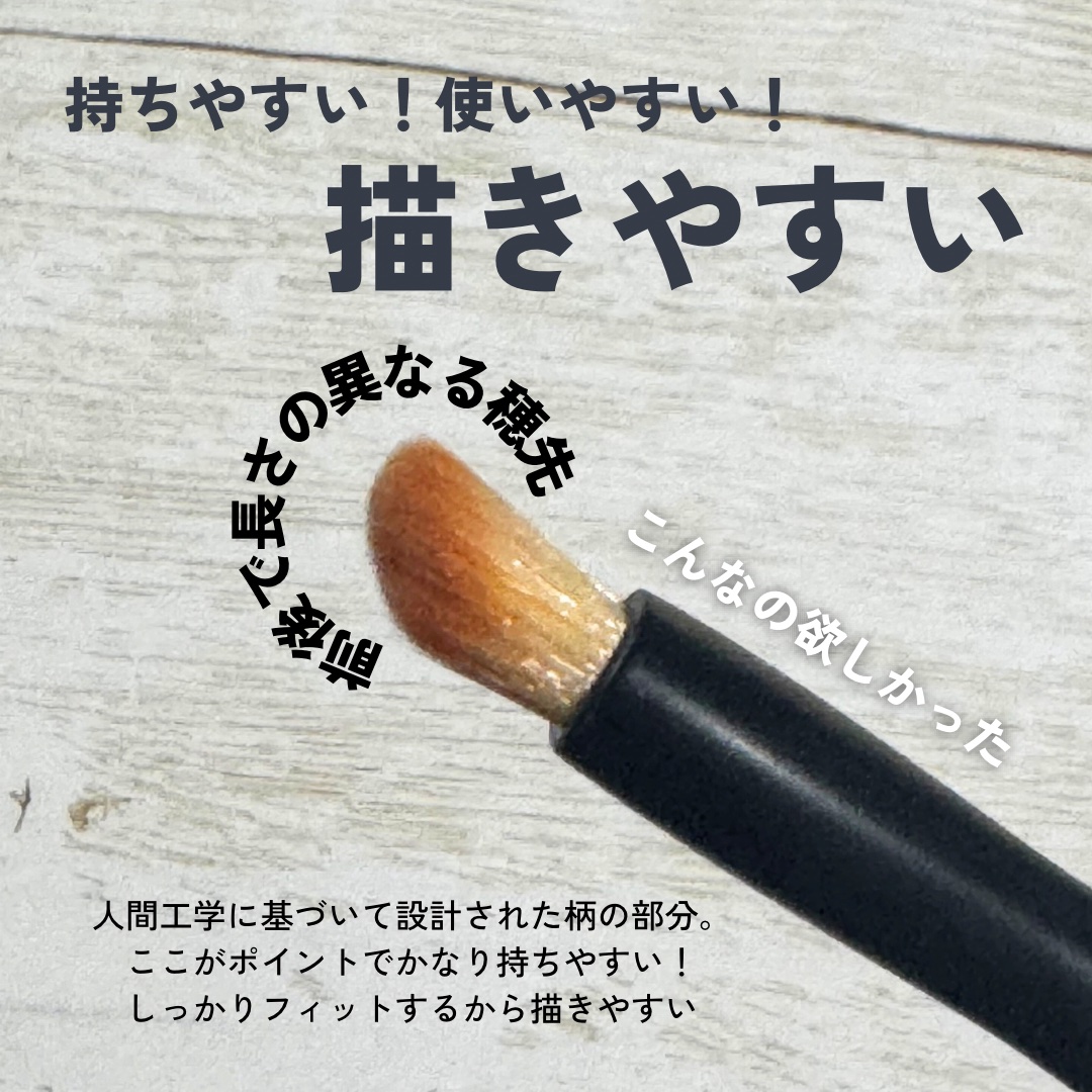 マルチユースブラシ〈シャドウ〉/ロージーローザ/メイクブラシを使ったクチコミ（2枚目）