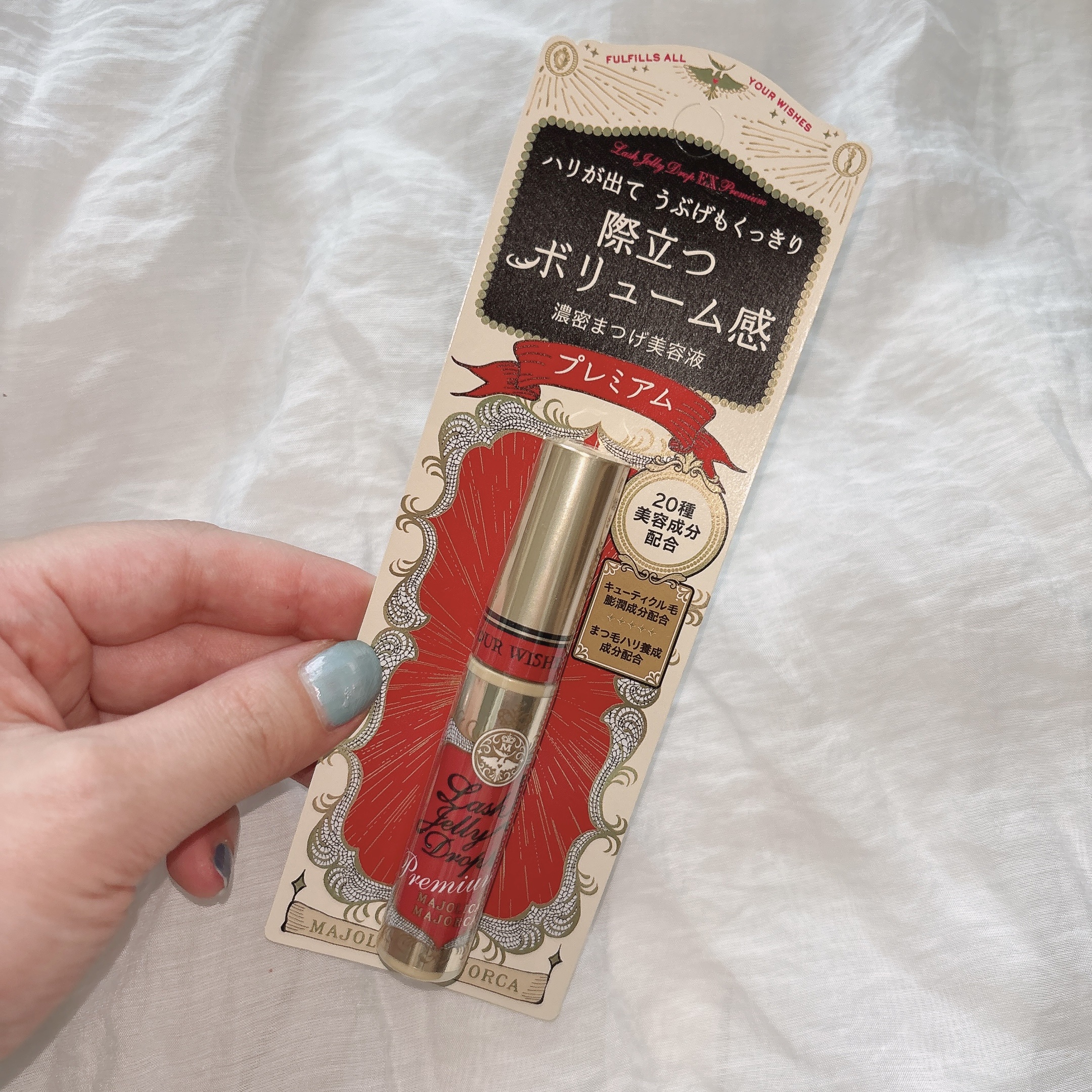 ラッシュジェリードロップ EX プレミアム/MAJOLICA MAJORCA/まつげ美容液を使ったクチコミ（2枚目）