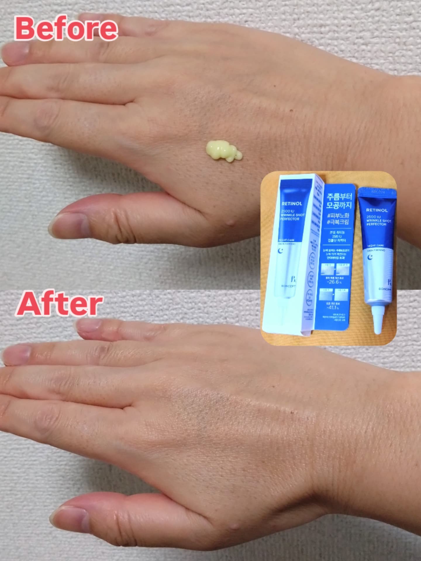 レチノール2500IUリンクルショットパーフェクター/BONCEPT/美容液を使ったクチコミ（3枚目）