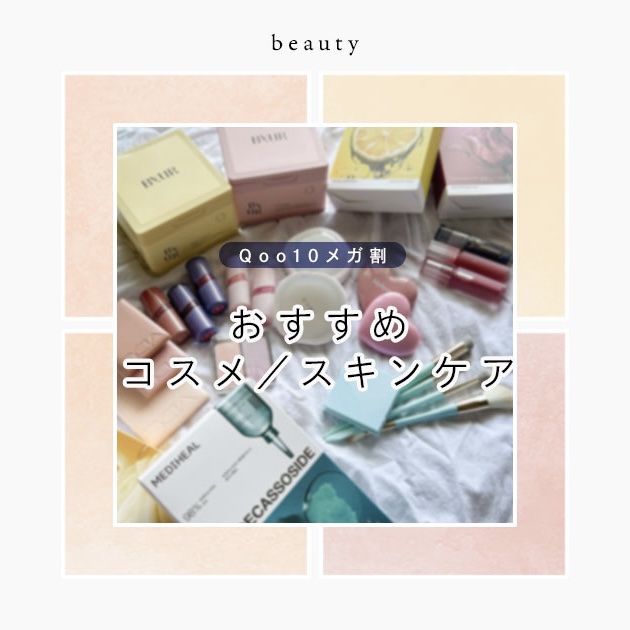  オーバー ブラー ティント 02 COOL STARTER/PERIPERA/リップティントを使ったクチコミ（1枚目）