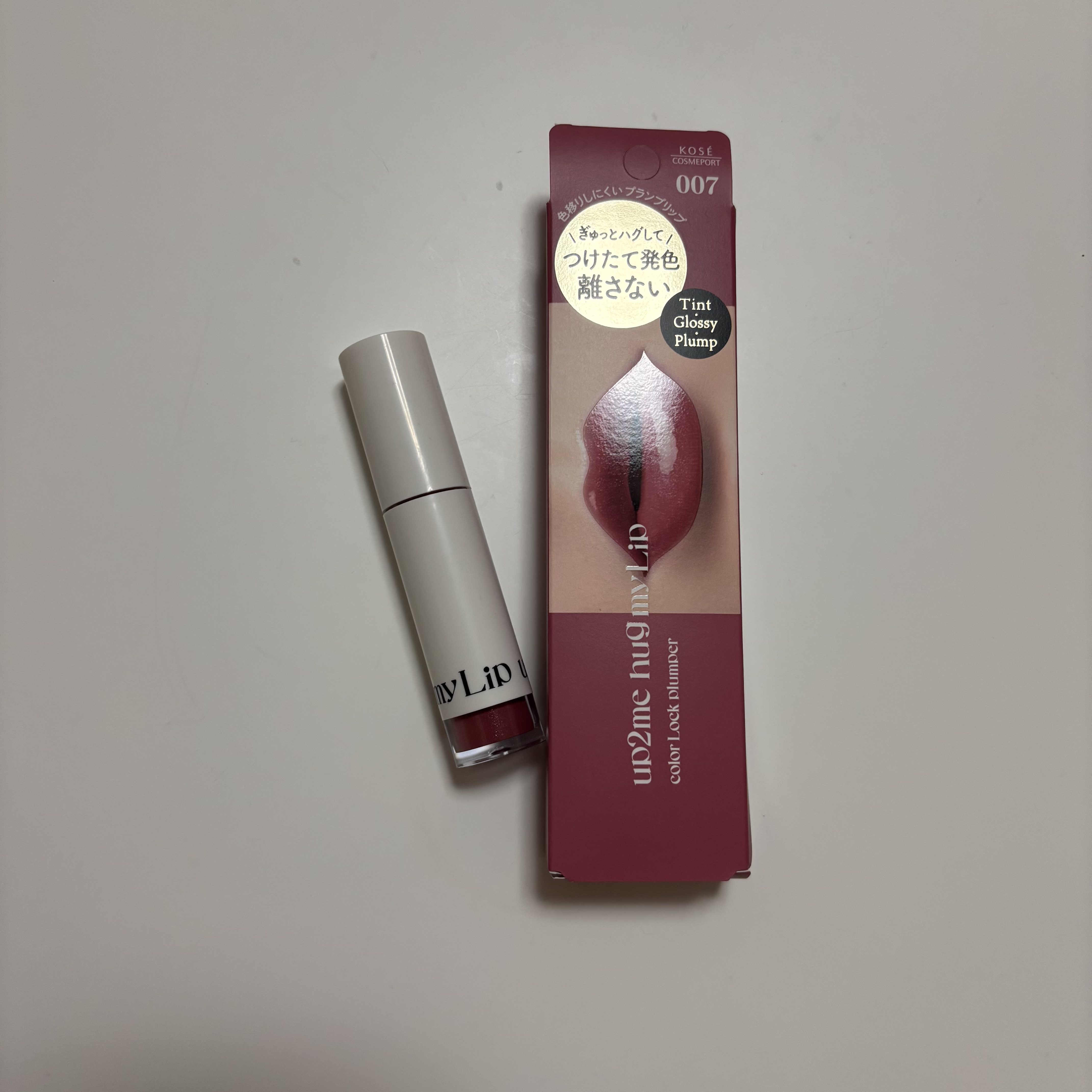 アップトゥーミー　ハグマイリップ　カラーロックプランパー/up2me/リッププランパーを使ったクチコミ（1枚目）