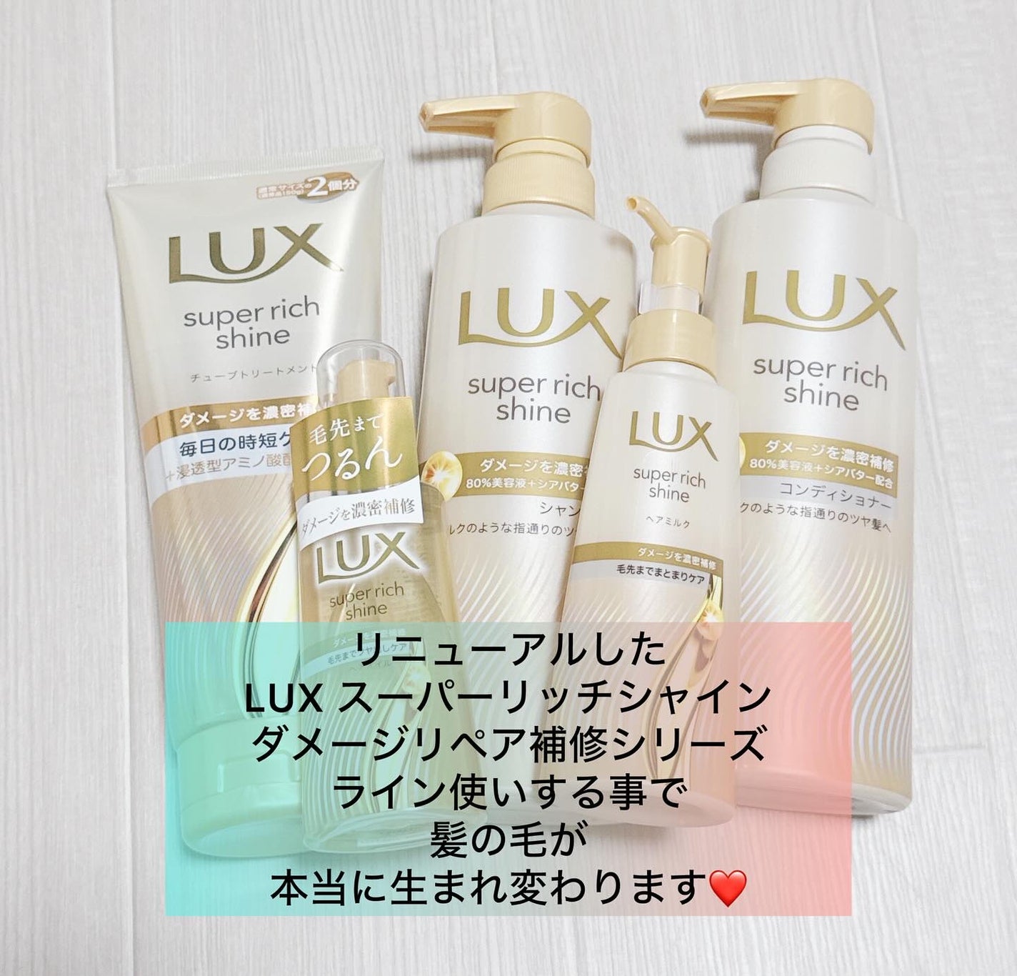スーパーリッチシャイン ダメージリペア 補修ヘアオイル/LUX/ヘアオイルを使ったクチコミ(3枚目)
