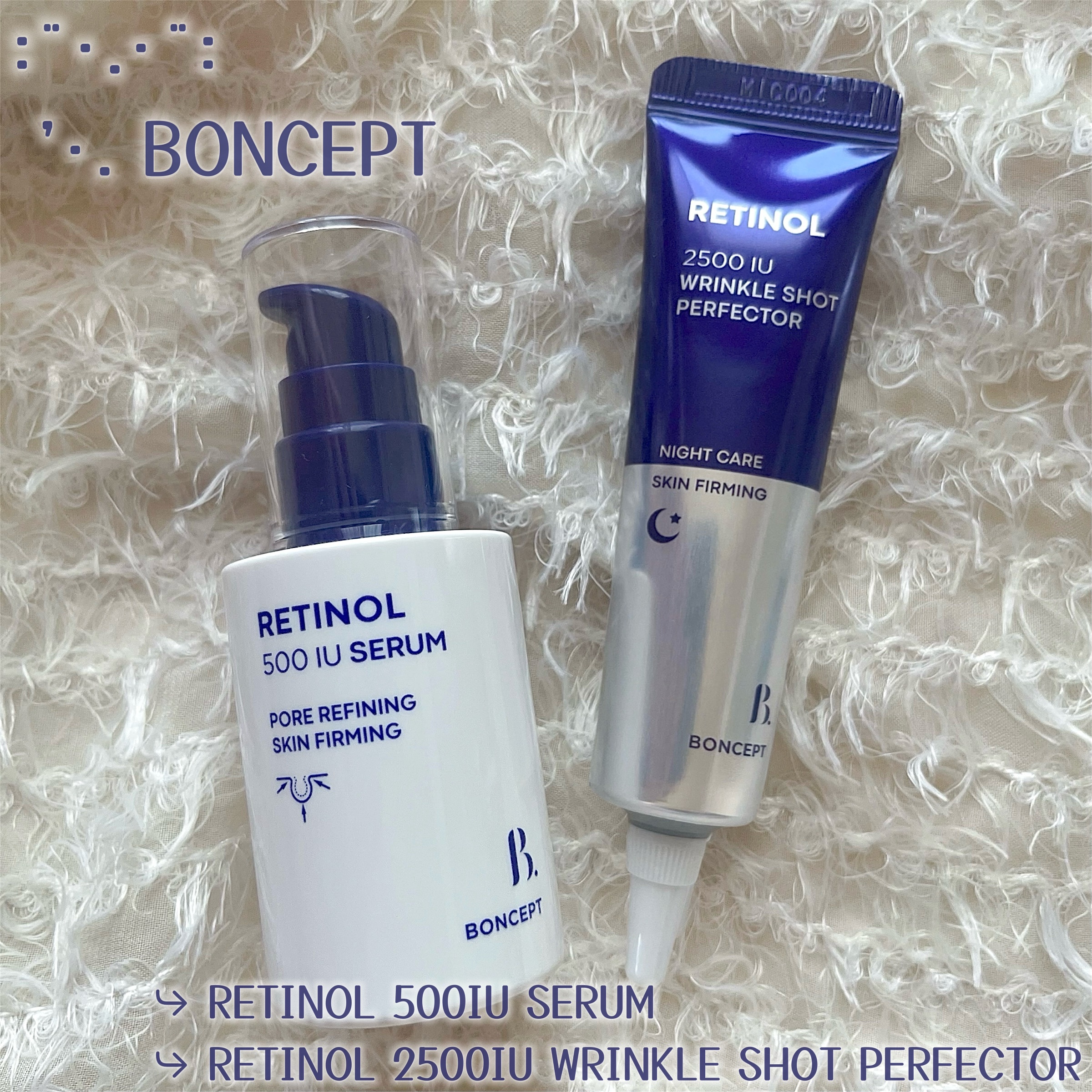 ボンセプトレチノール500IUセラム/BONCEPT/美容液を使ったクチコミ（1枚目）