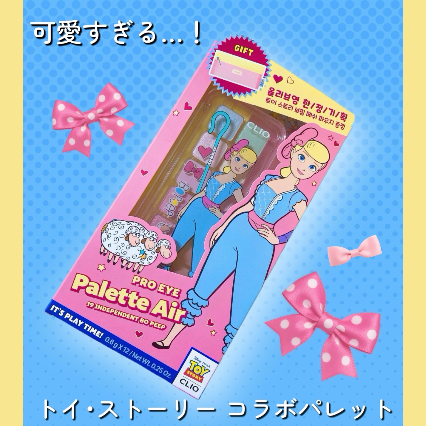 プロ アイ パレット エアー/CLIO/アイシャドウパレットを使ったクチコミ（1枚目）