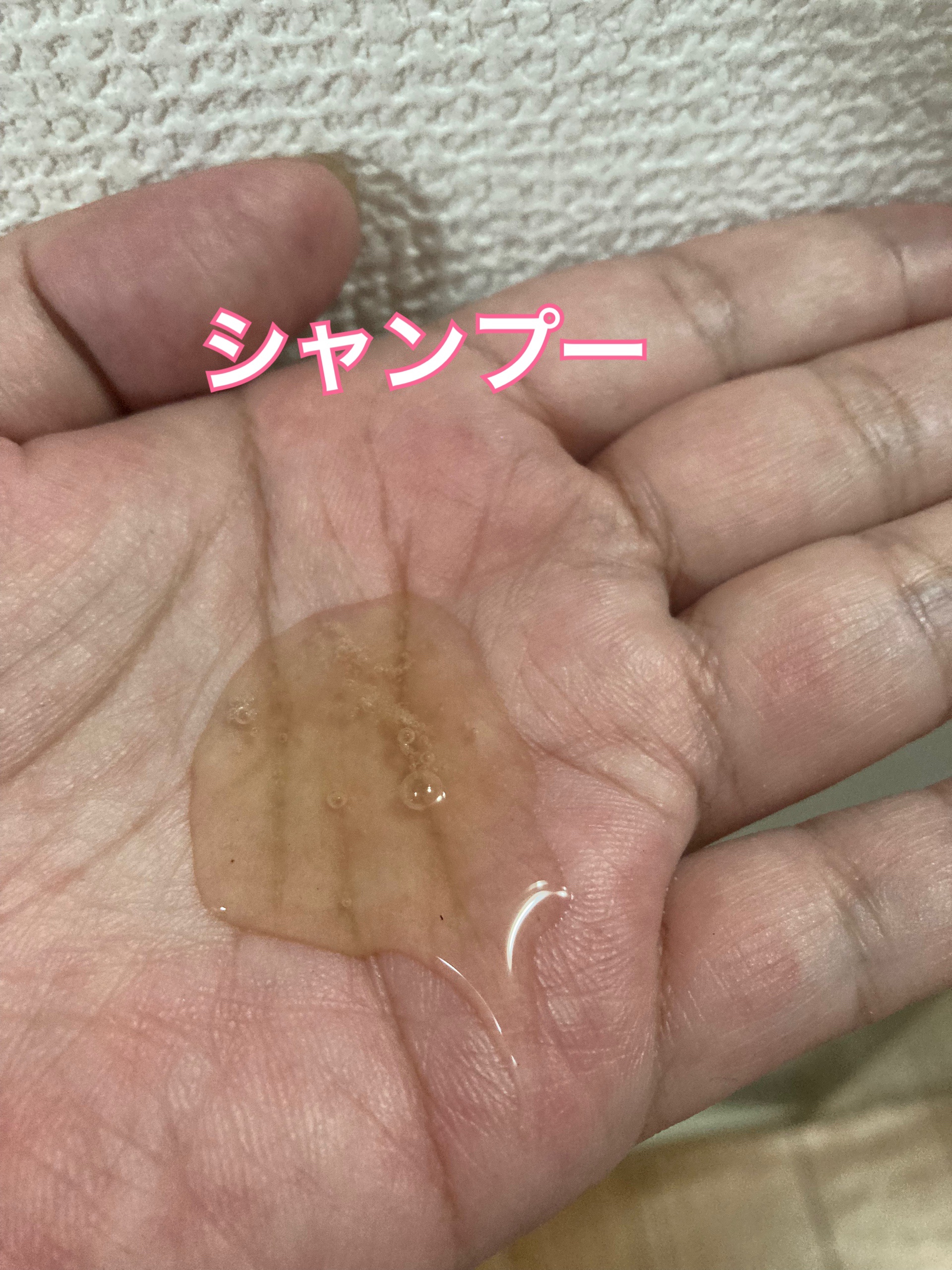 ビール酵母トリートメント/by : OUR/洗い流すヘアトリートメントを使ったクチコミ（2枚目）