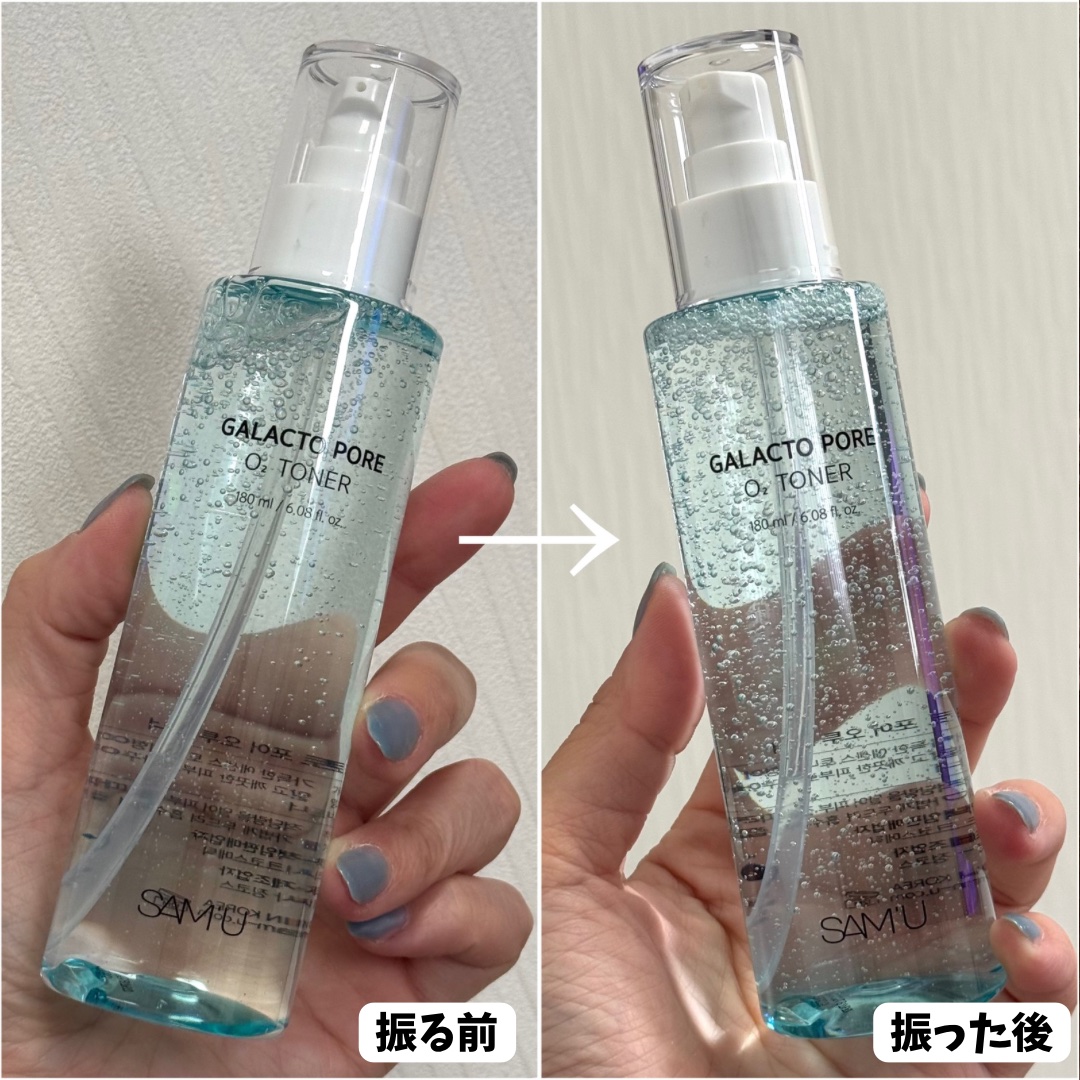 サミュ ガラクトポア セラム/SAM'U/美容液を使ったクチコミ（3枚目）