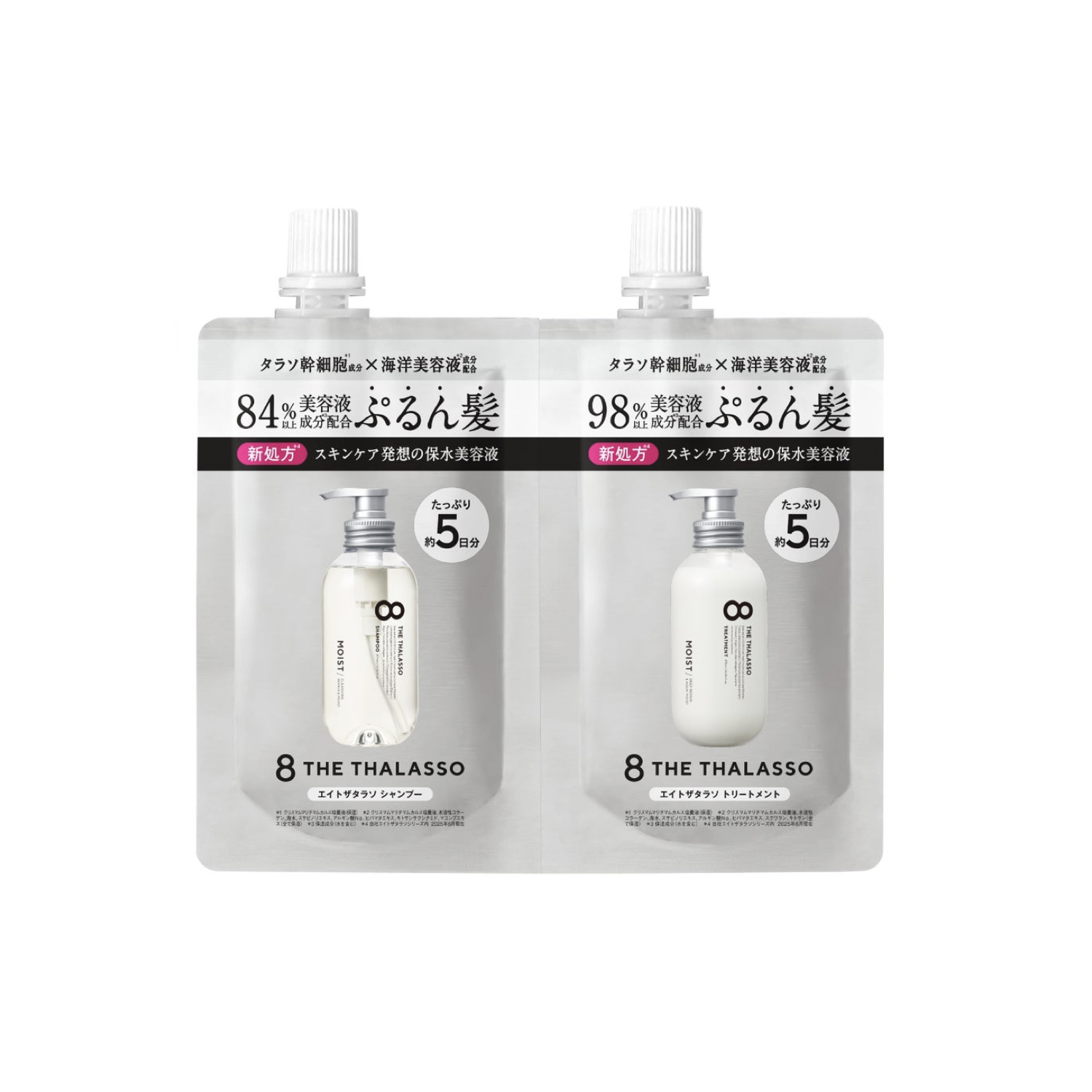 5DAYSトライアル（各40mL）