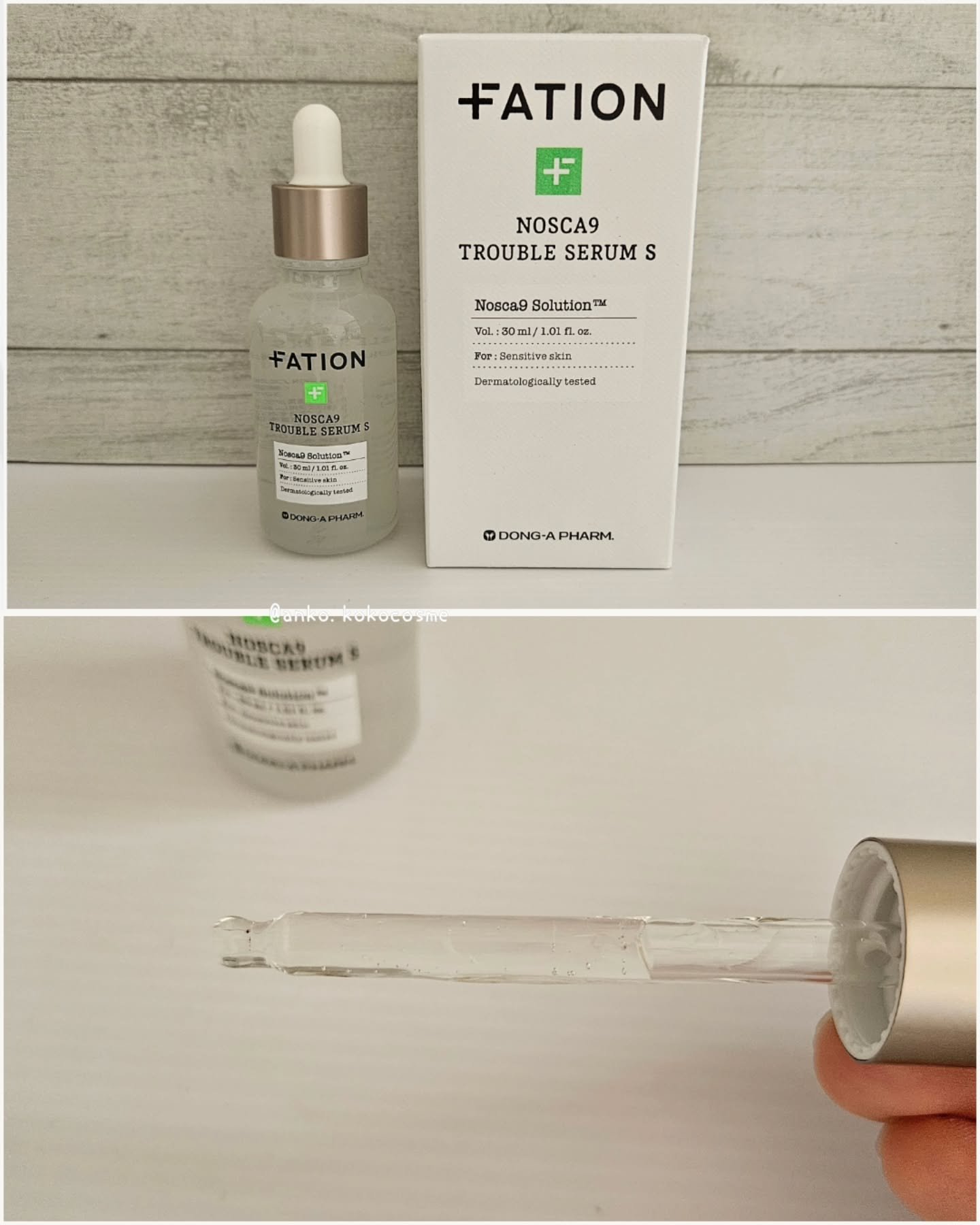 ノスカナイン T セラムマスク S/FATION/シートマスク・パックを使ったクチコミ（3枚目）