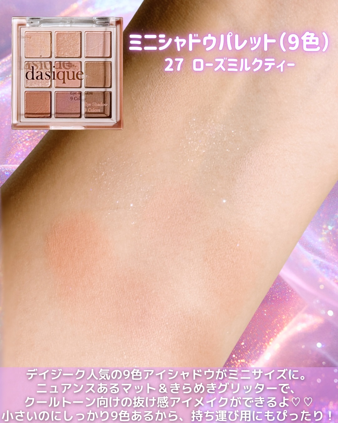 ジューシーデューイグロウティント/dasique/リップティントを使ったクチコミ（2枚目）