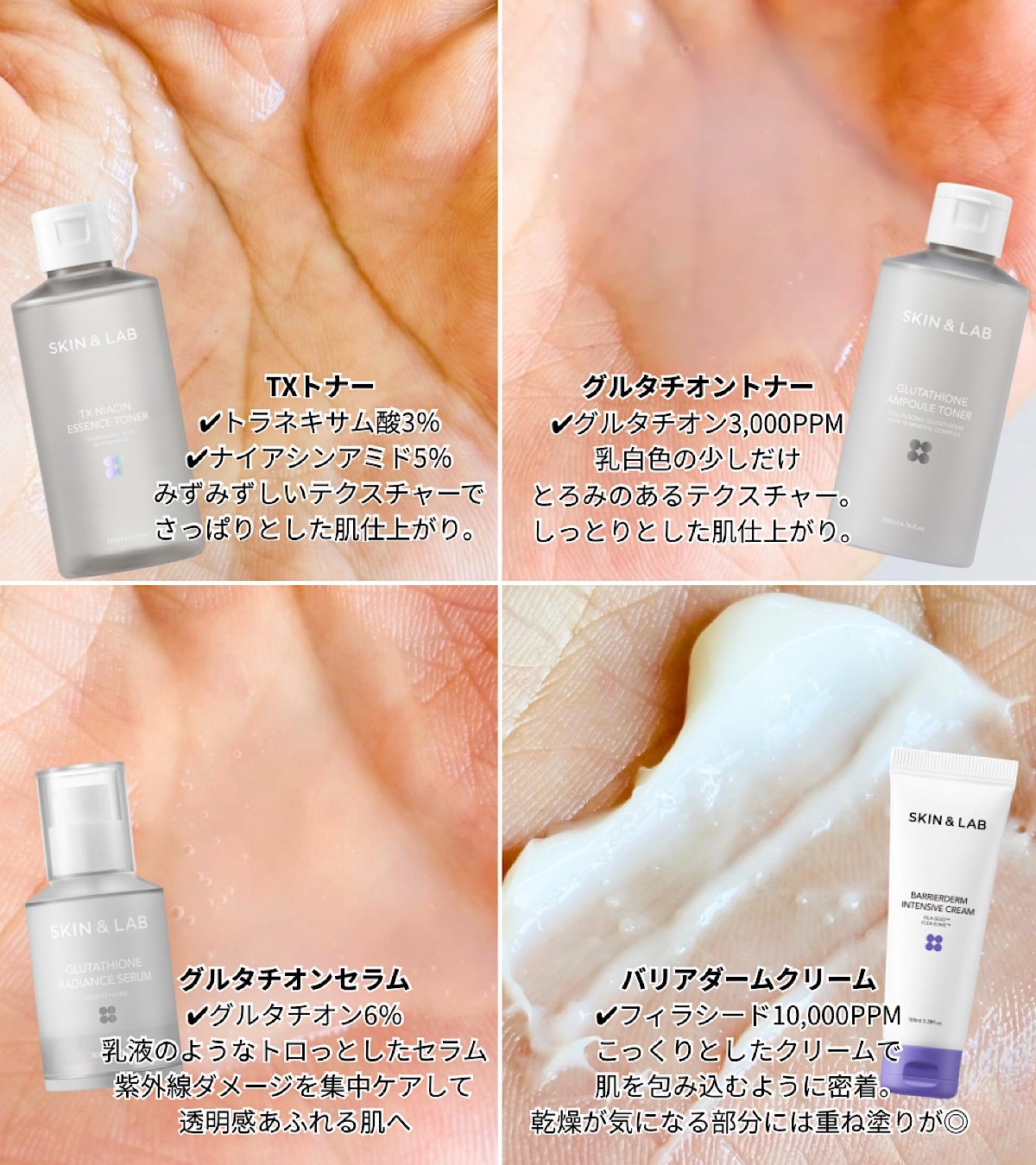 バリアダームモイストクリーム/SKIN&LAB/フェイスクリームを使ったクチコミ(2枚目)