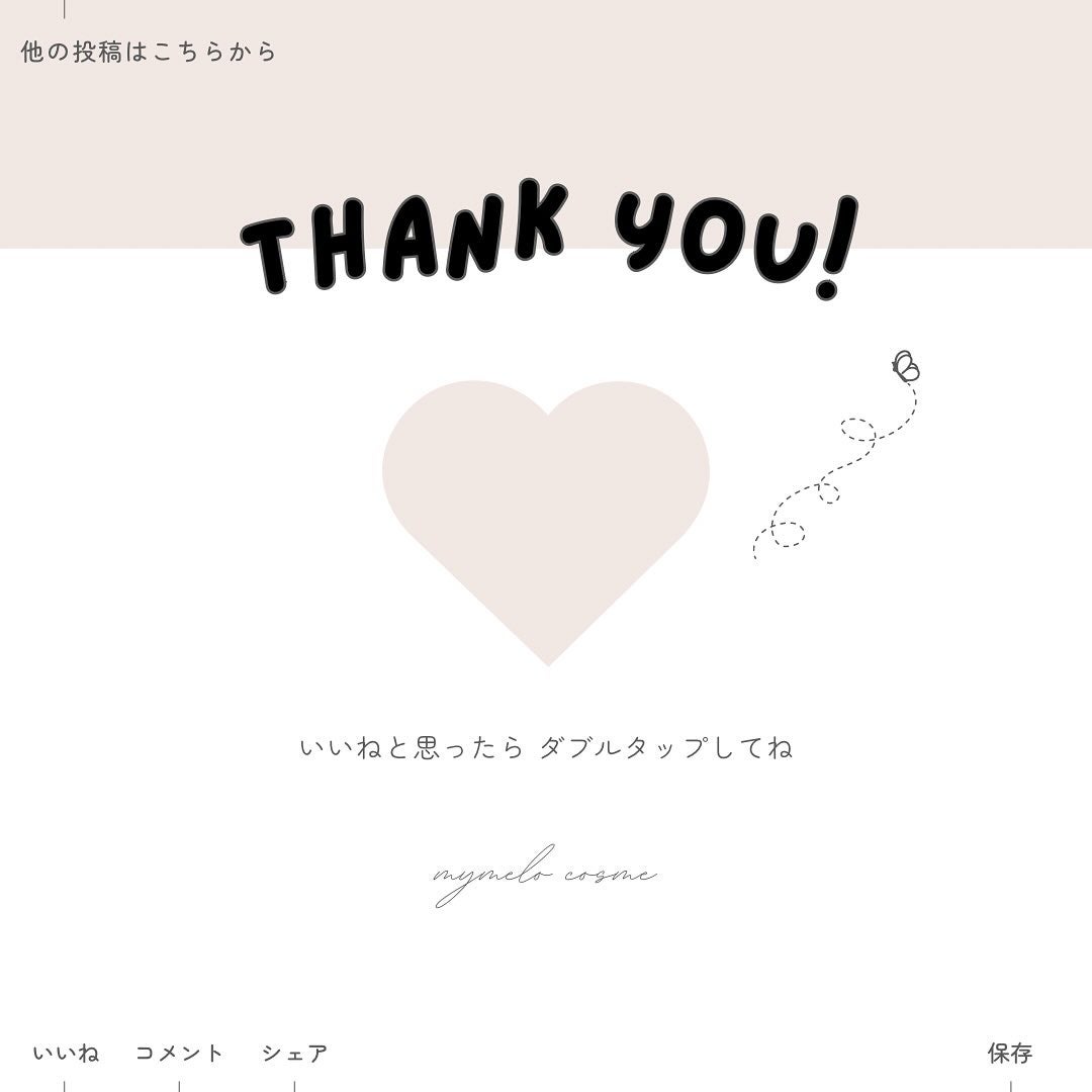 デリケートシルクベールアートプライマー/TFIT/化粧下地を使ったクチコミ(5枚目)