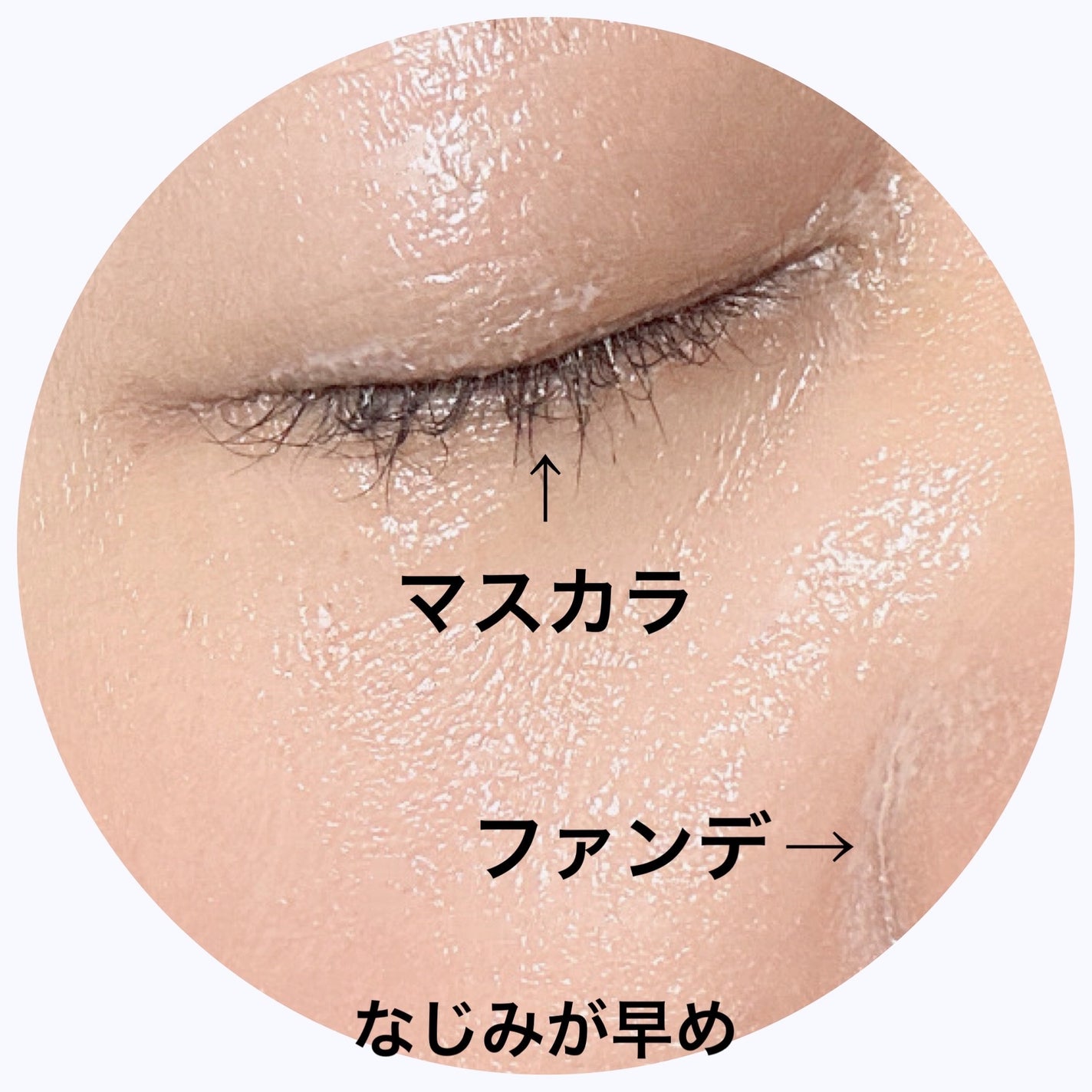 AQ クレンジング クリーム/DECORTÉ/クレンジングクリームを使ったクチコミ(3枚目)