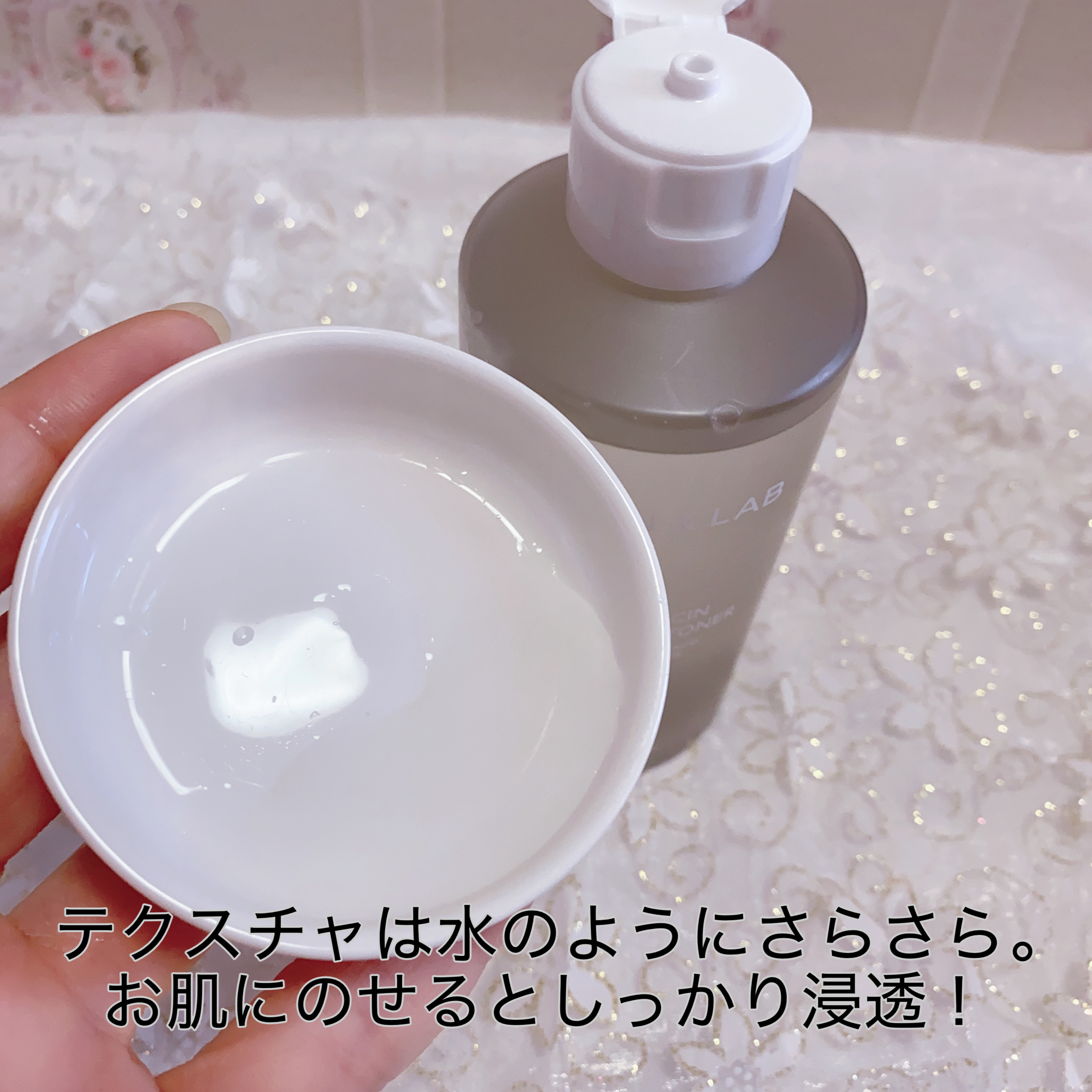 TXナイアシンエッセンストナー/SKIN&LAB/化粧水を使ったクチコミ（3枚目）