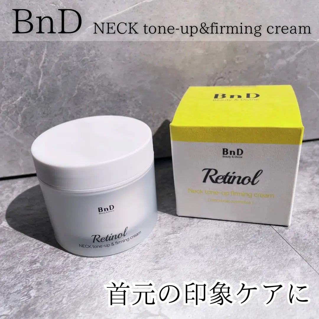 BnD ネックアイロン トーンアップ クリーム/BnD/ネック・デコルテケアを使ったクチコミ(1枚目)